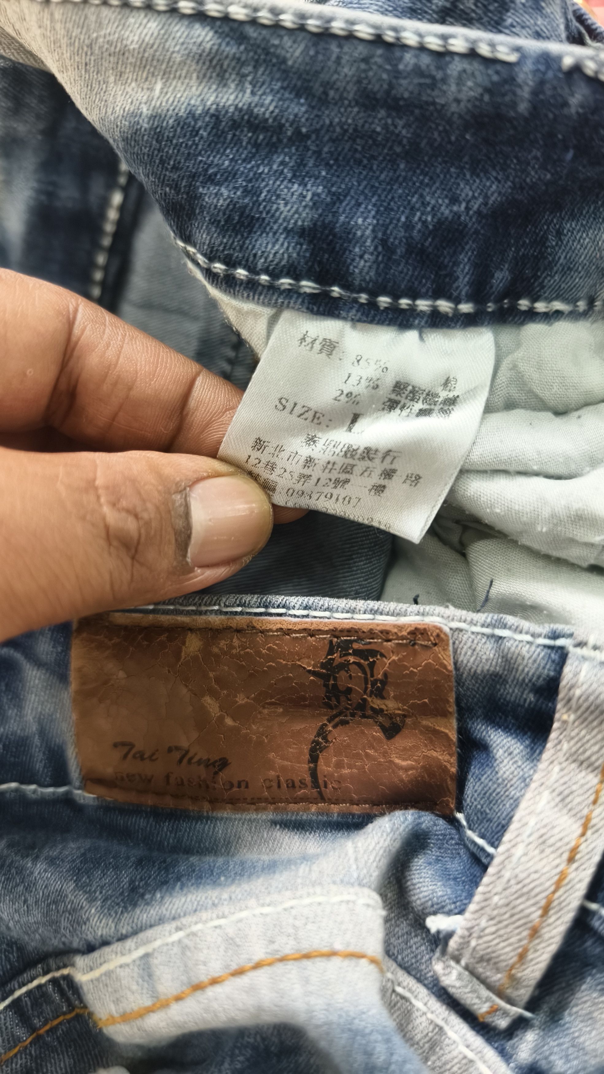 Japanese Brand Taiting Jeans Size US 29 - 5 Thumbnail