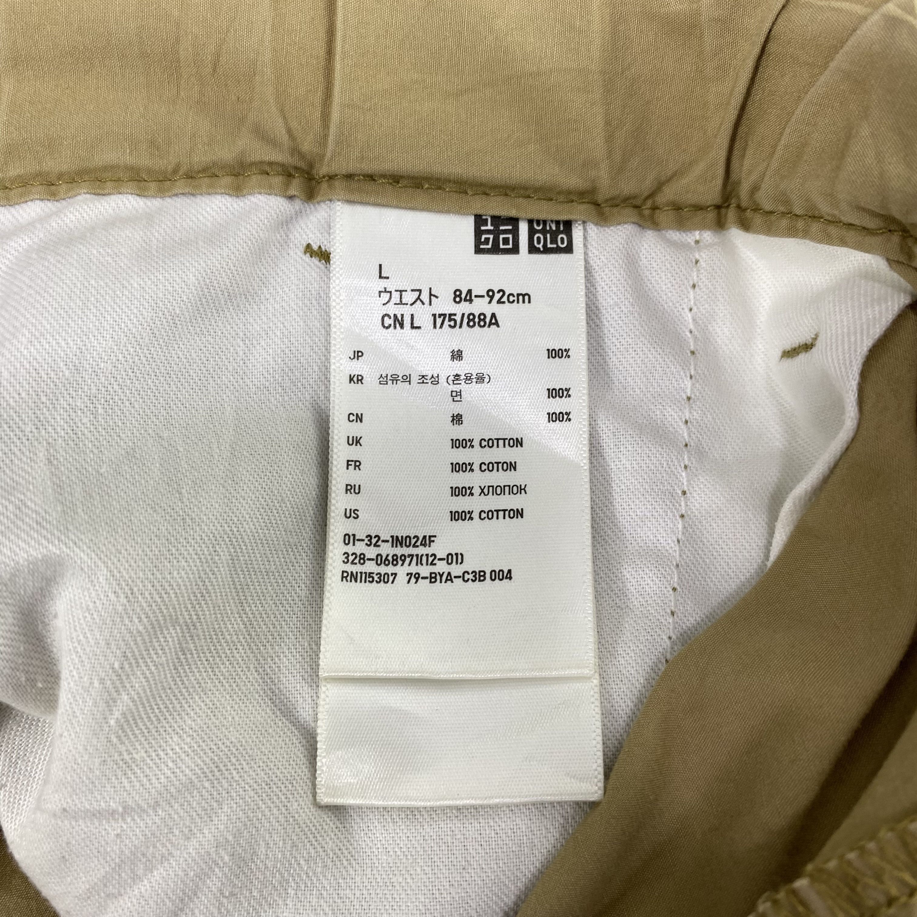 Uniqlo UNIQLO Drawstring Bondage Multipocket Cargo Short Pant-C051 Size US 38 / EU 54 - 7 Thumbnail