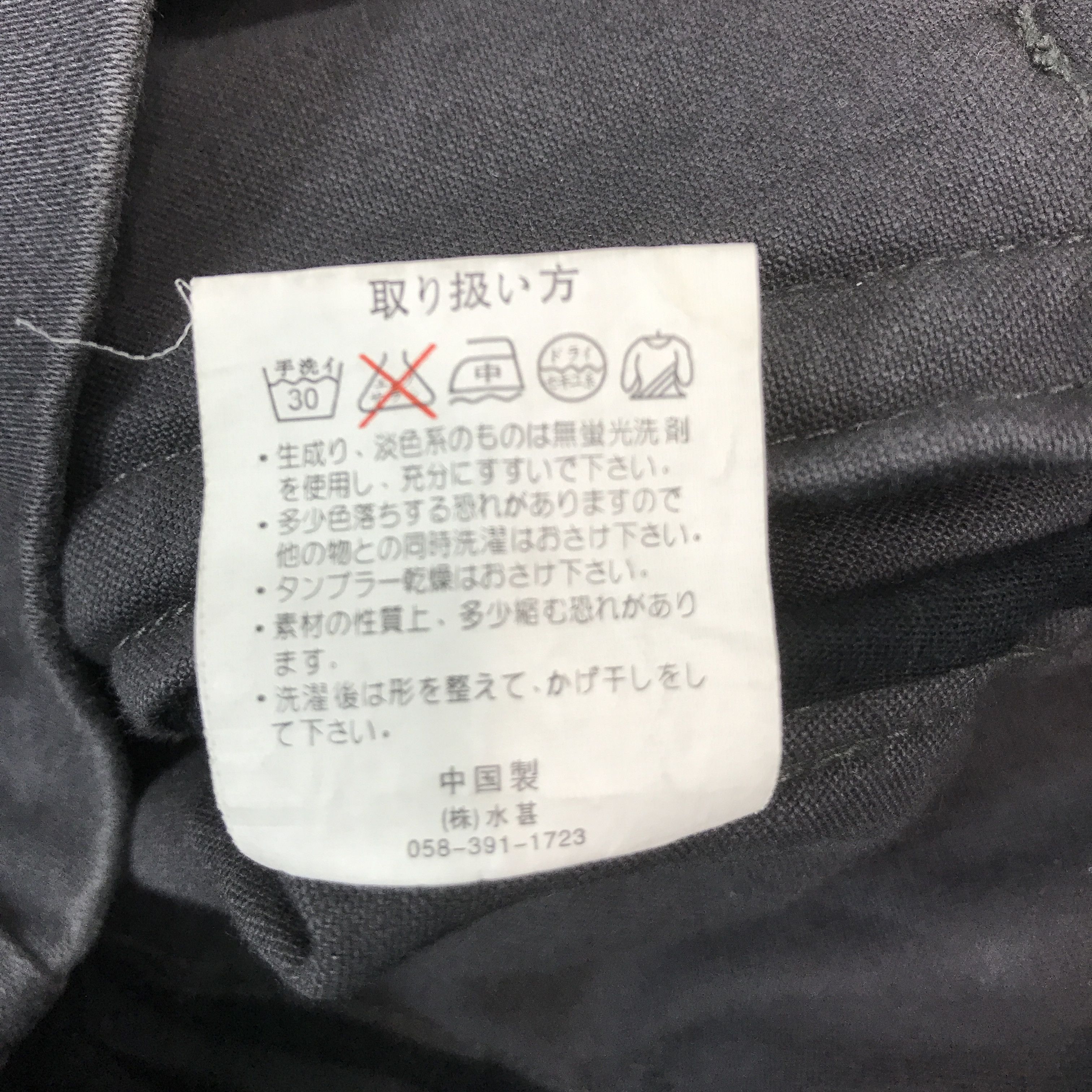 Armoire D'Homme D'homme Japanese Double Collar Black faded design jacket Size US L / EU 52-54 / 3 - 13 Thumbnail