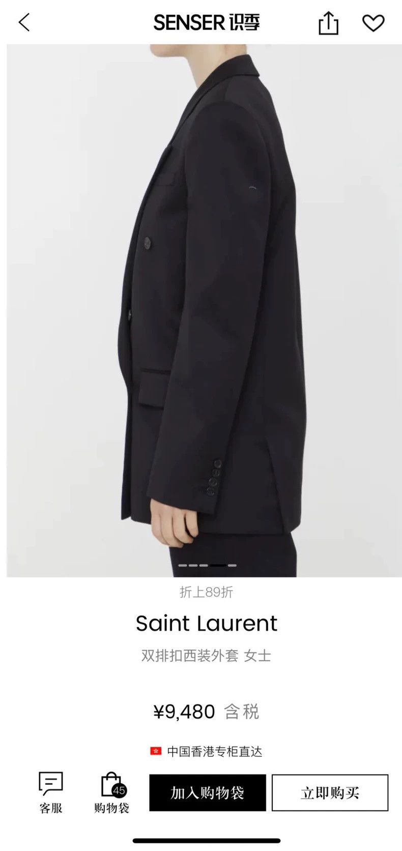 Saint Laurent Paris Saint Laurent Double Breasted Blazer for Women Size M / US 6-8 / IT 42-44 - 1 Thumbnail