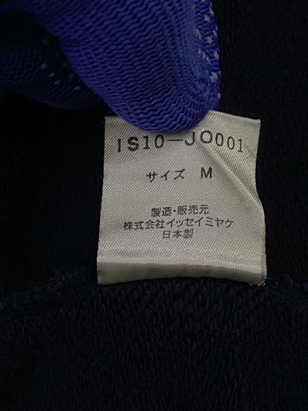 Issey Miyake Vintage Issey Miyake ( I.S ) Big Logo Zip Hoodie Size US M / EU 48-50 / 2 - 11 Thumbnail