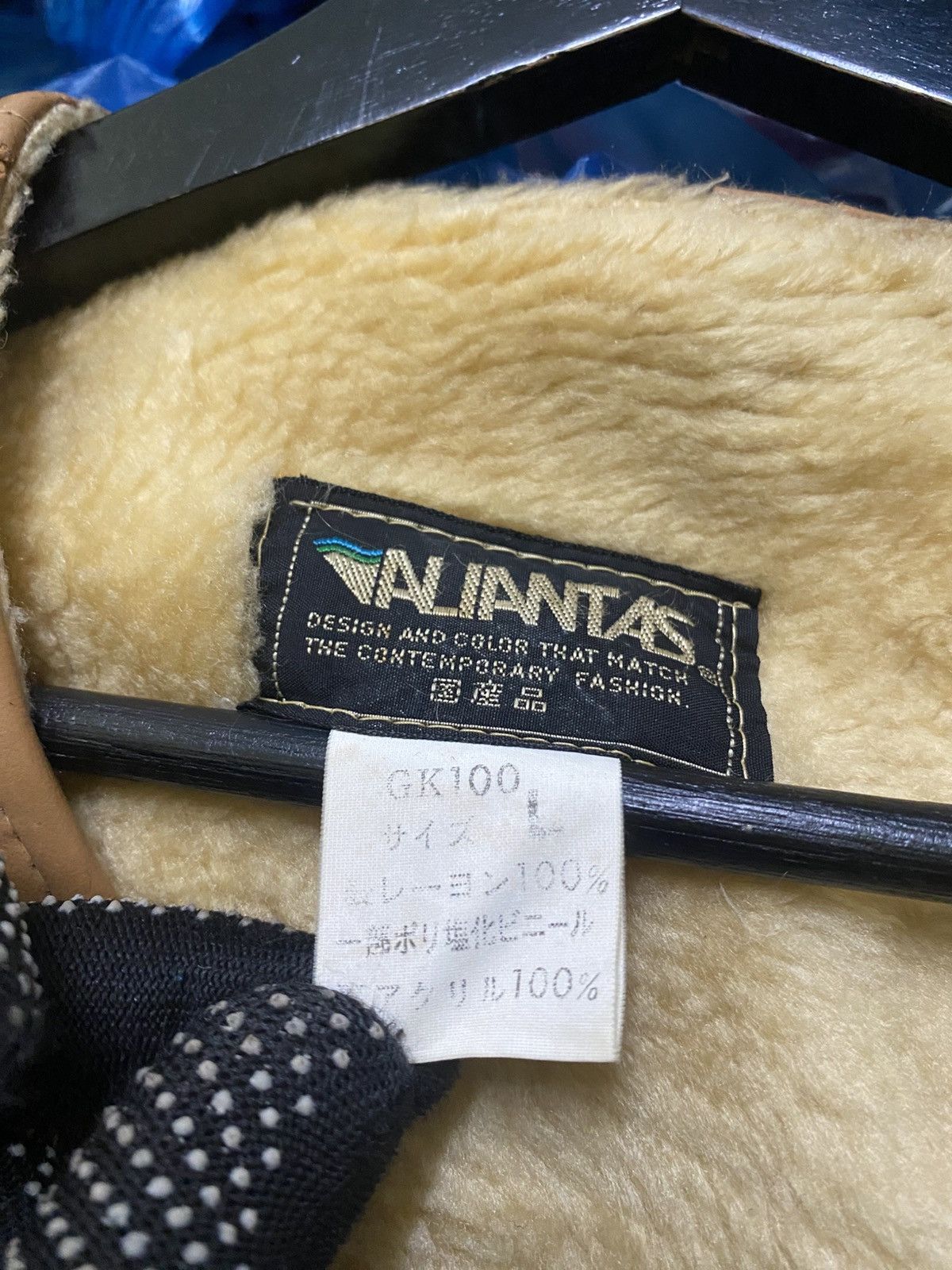 Urban Outfitters VINTAGE ALIANTAS VEST JACKET Size US L / EU 52-54 / 3 - 4 Thumbnail