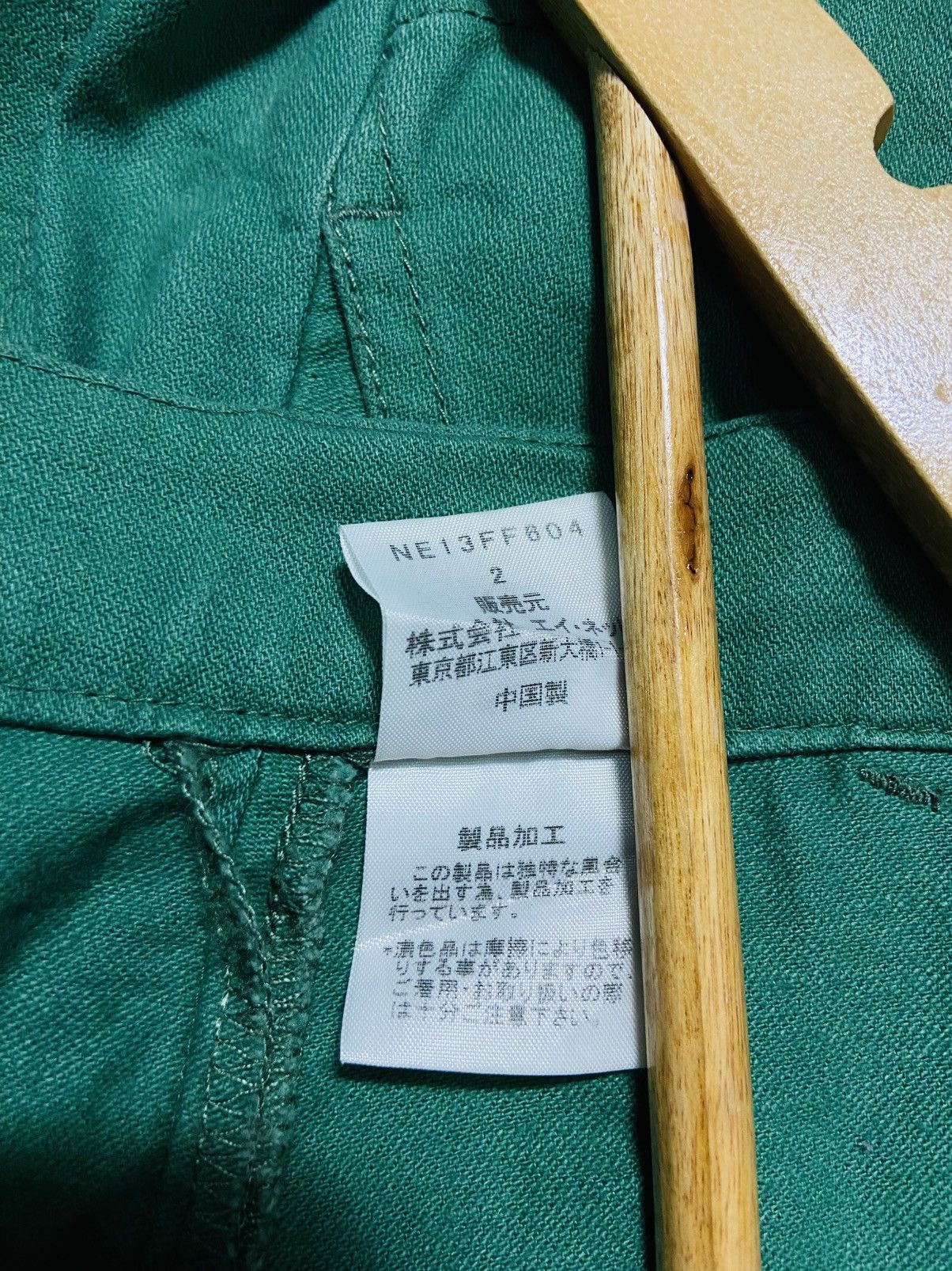 Ne-Net Archive Ne-net Issey Miyake Drop Crotch Sarrouel Cargo Short Size US 30 / EU 46 - 13 Thumbnail