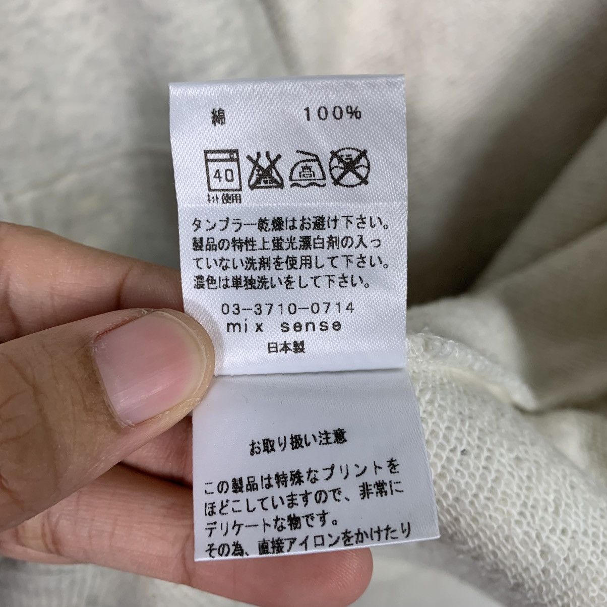 Japanese Brand Japanese Brand Maxsix Big Print Zipper Hoodie Size US L / EU 52-54 / 3 - 19 Thumbnail