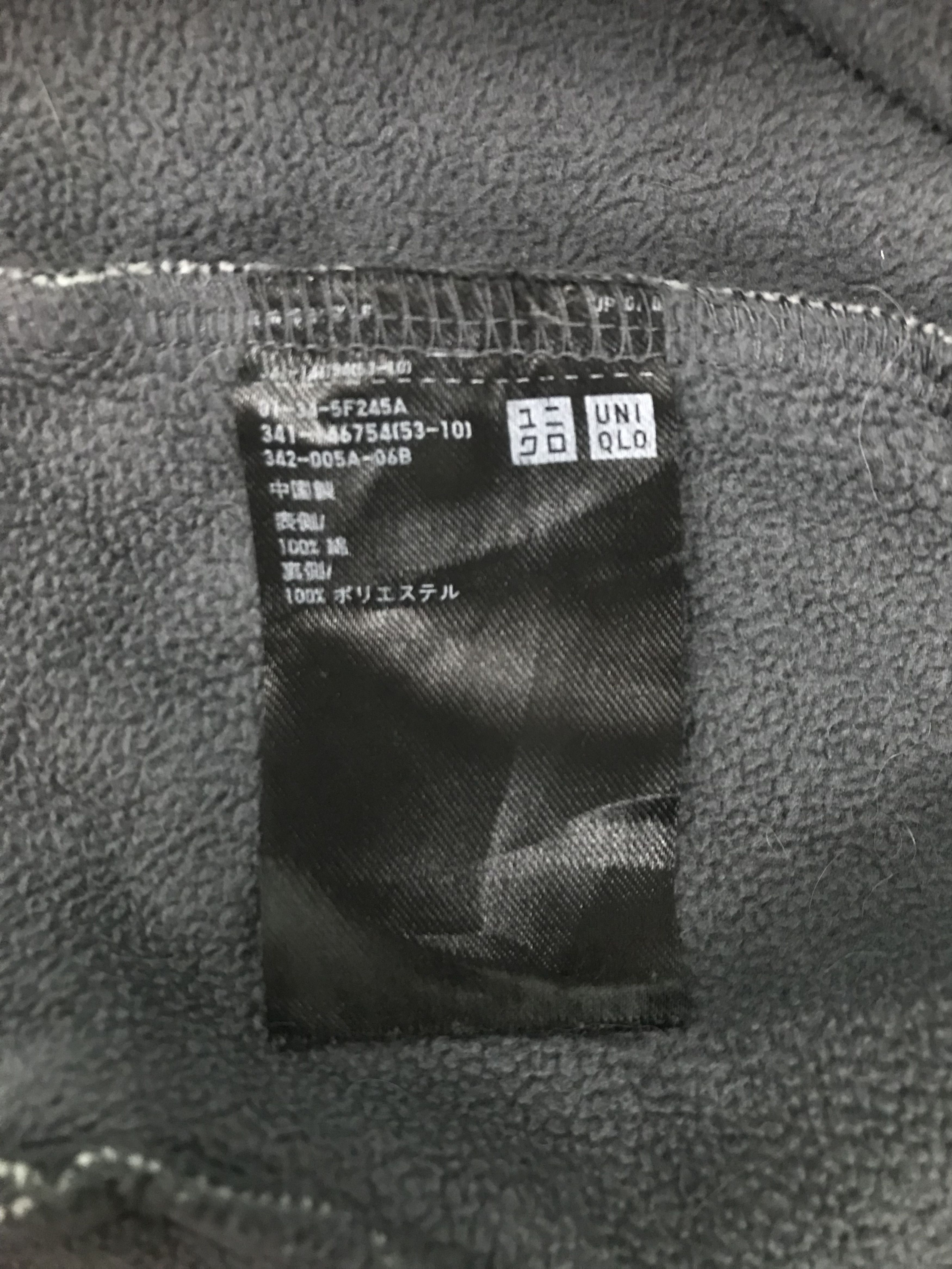 Uniqlo Original Uniqlo Sweater Size US S / EU 44-46 / 1 - 6 Thumbnail