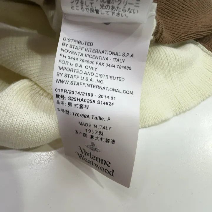 Vivienne Westwood Vivienne Westwood Colorful Knit Cardigan Size US S / EU 44-46 / 1 - 1 Thumbnail