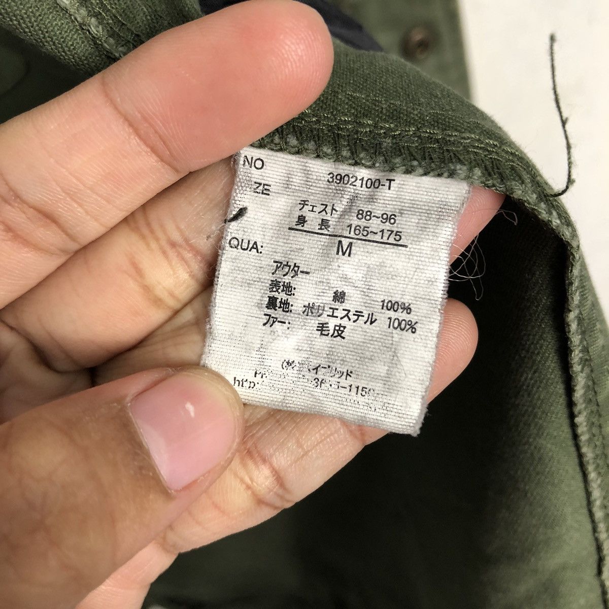 Japanese Brand 📌Vintage Parka Jacket Power To The People Military Style Size US M / EU 48-50 / 2 - 21 Thumbnail