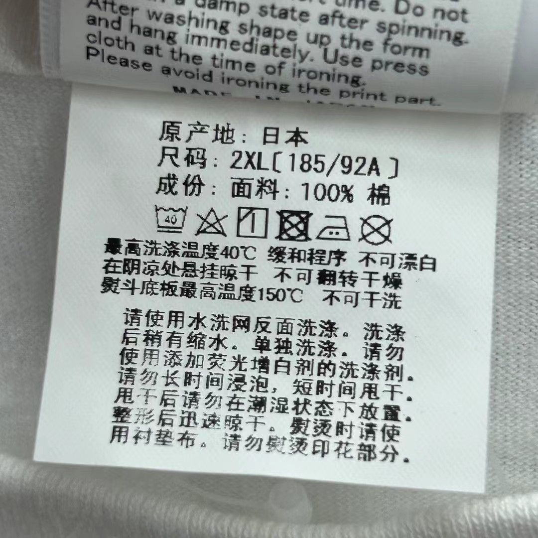 Bape BAPE LIMITED TEE Size US XXL / EU 58 / 5 - 4 Thumbnail