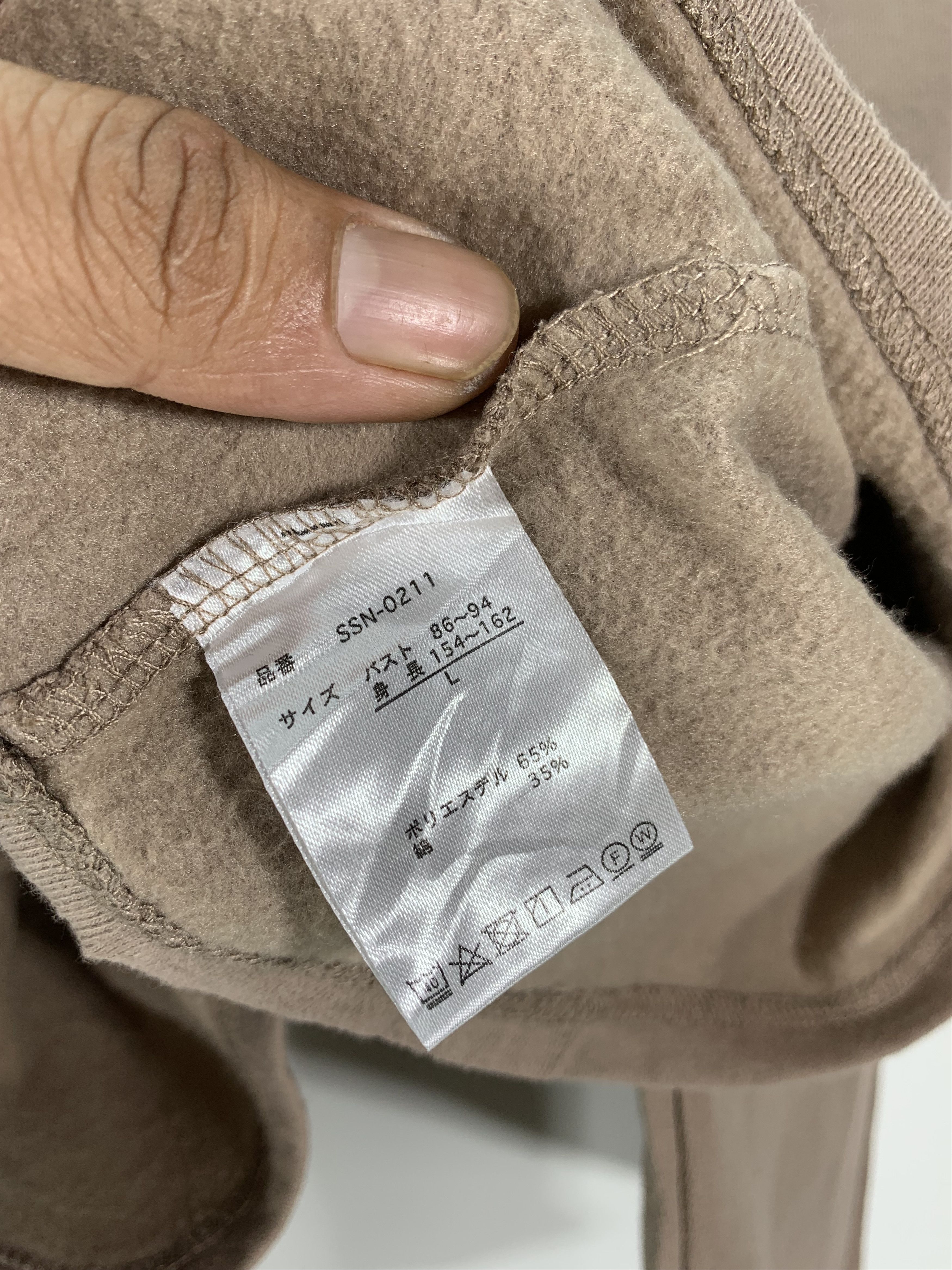 Japanese Brand Cropped Embroidery Logo Size US M / EU 48-50 / 2 - 4 Thumbnail
