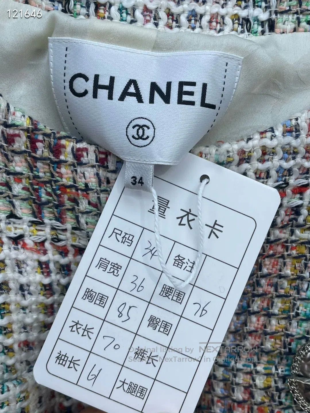 Chanel Chanel Cuba Series Colorful Knit Coat. Size XXS / US 00 / IT 34 - 6 Thumbnail