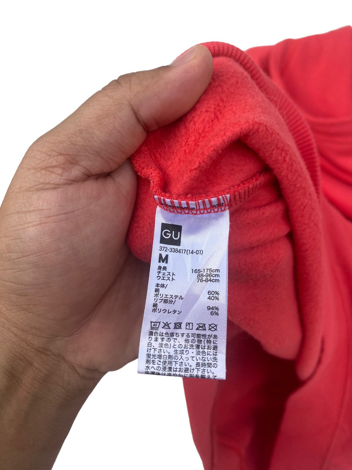 GU 1MW By Soph. X GU Hoodie Size US M / EU 48-50 / 2 - 7 Thumbnail
