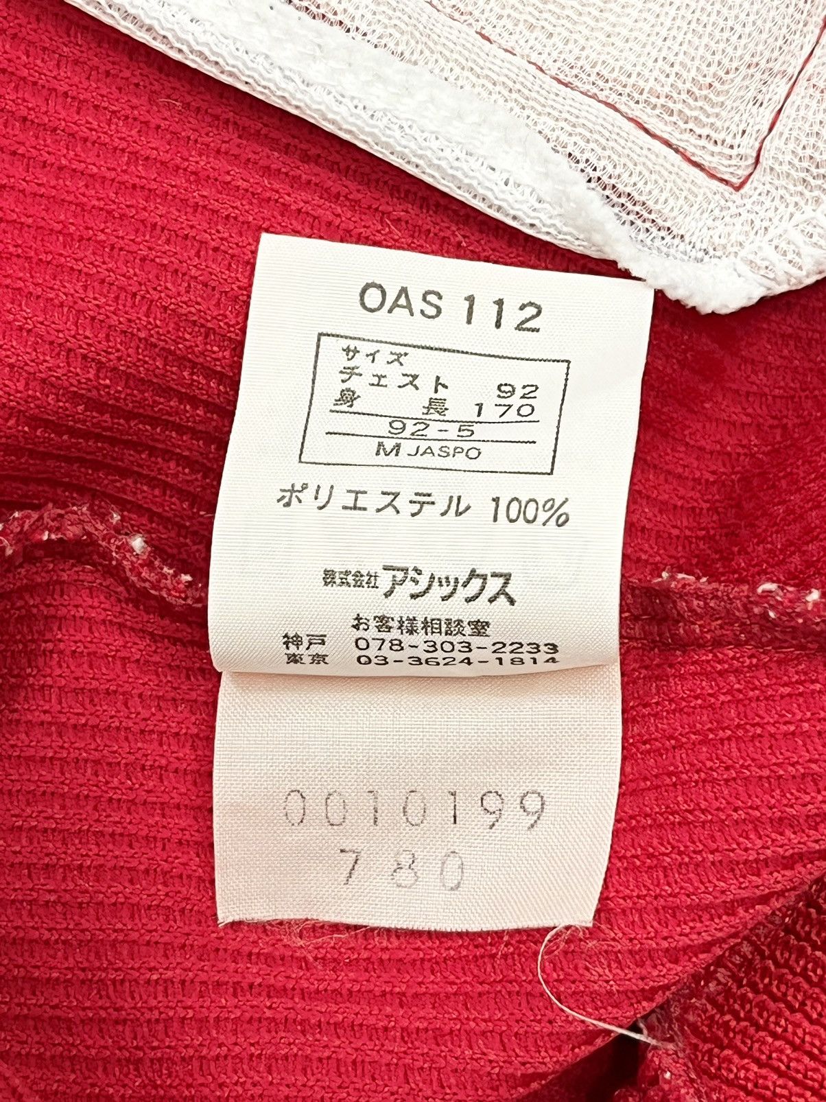 Asics 🔥Vtg 90’s ASICS JAPAN Monogram Side Tape Polyester Jacket Size US S / EU 44-46 / 1 - 13 Thumbnail