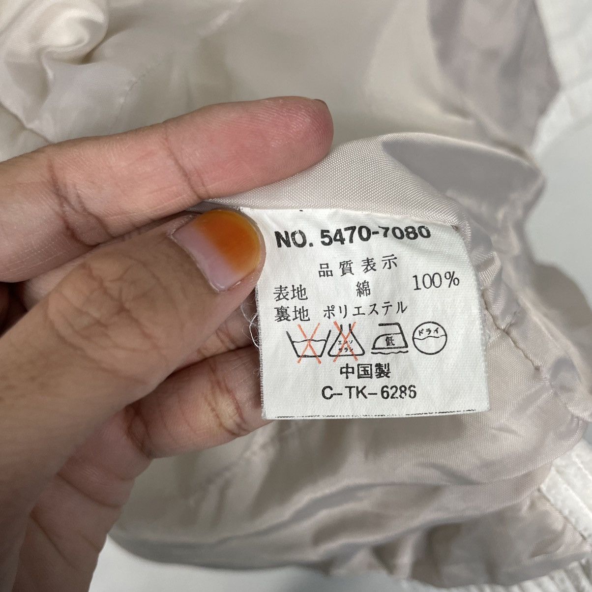 Japanese Brand Japanese Brand Sea Hop Stripe Jacket Size US XL / EU 56 / 4 - 16 Thumbnail