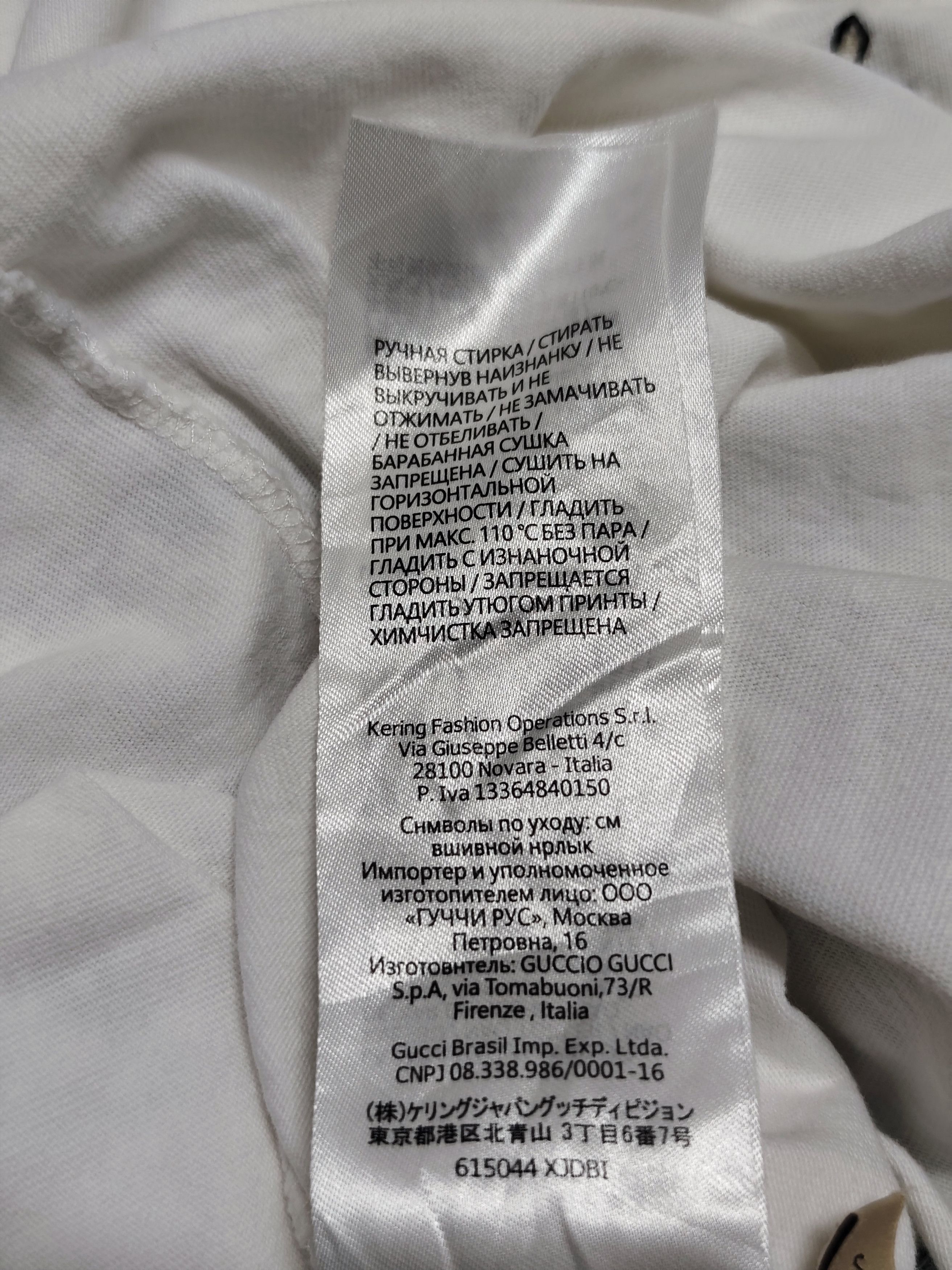 Gucci Gucci x Disney Donald Duck T-Shirt Size US M / EU 48-50 / 2 - 12 Thumbnail