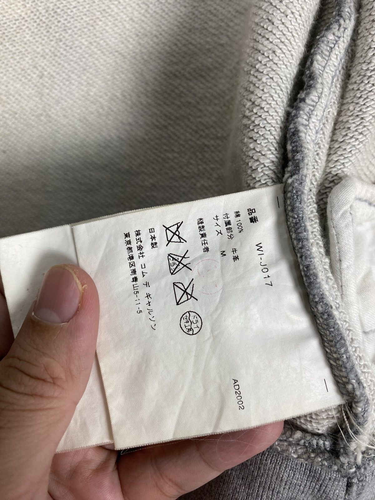 Comme des Garcons COMME des GARCONS JUNYA WATANABE × Lewis Jacket Size US S / EU 44-46 / 1 - 12 Thumbnail