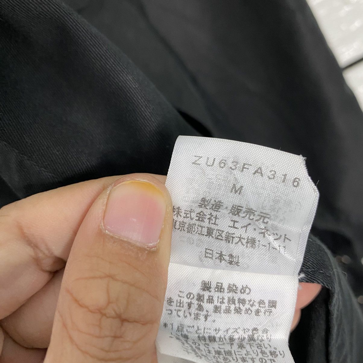 Issey Miyake 📌Rich Black Bondage Parachute Jacket Zucca Issey Miyake Size US M / EU 48-50 / 2 - 21 Thumbnail