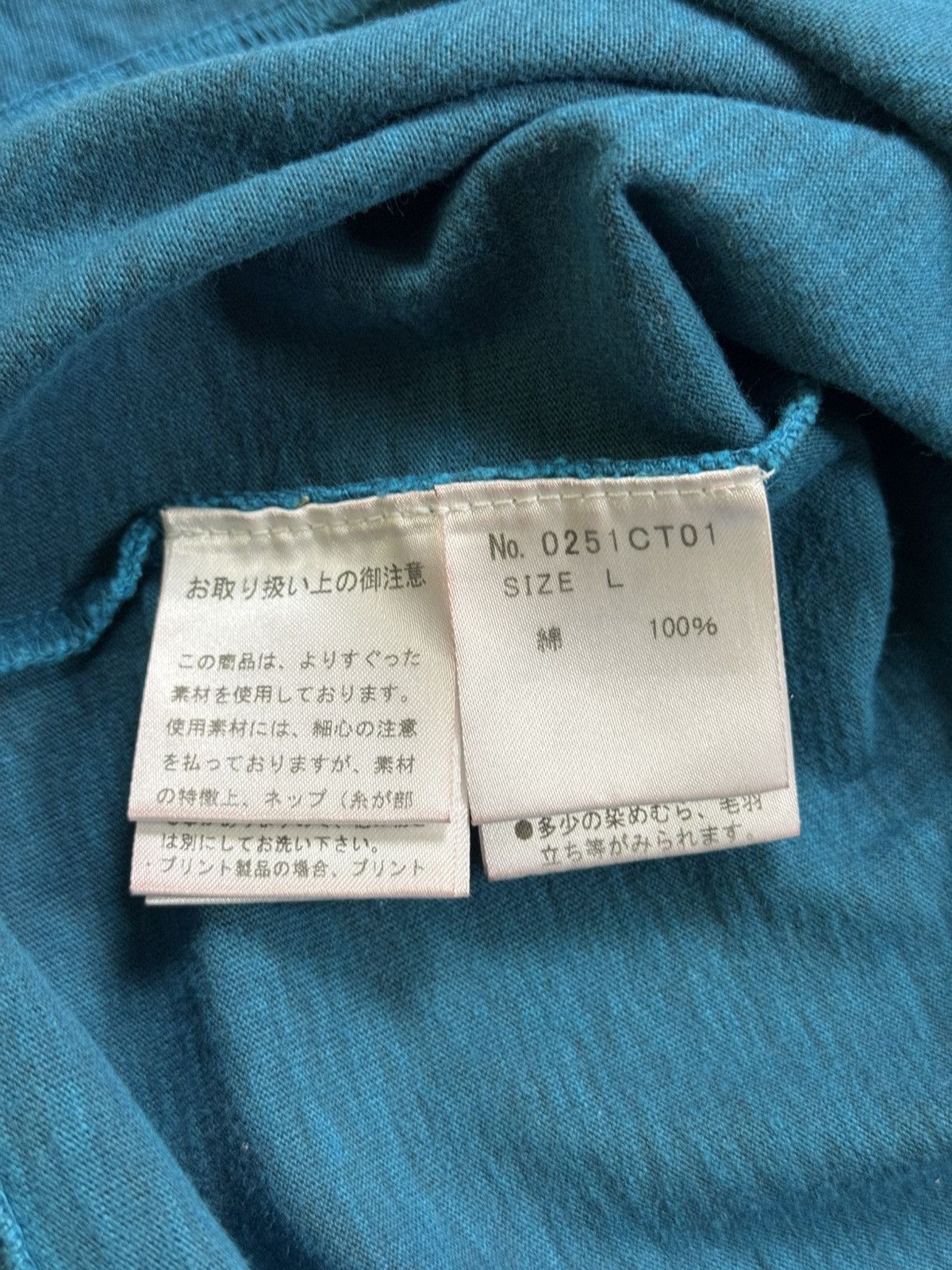 Hysteric Glamour Hysteric Glamour Music Academy Tee(Aqua/L) Size US L / EU 52-54 / 3 - 7 Thumbnail
