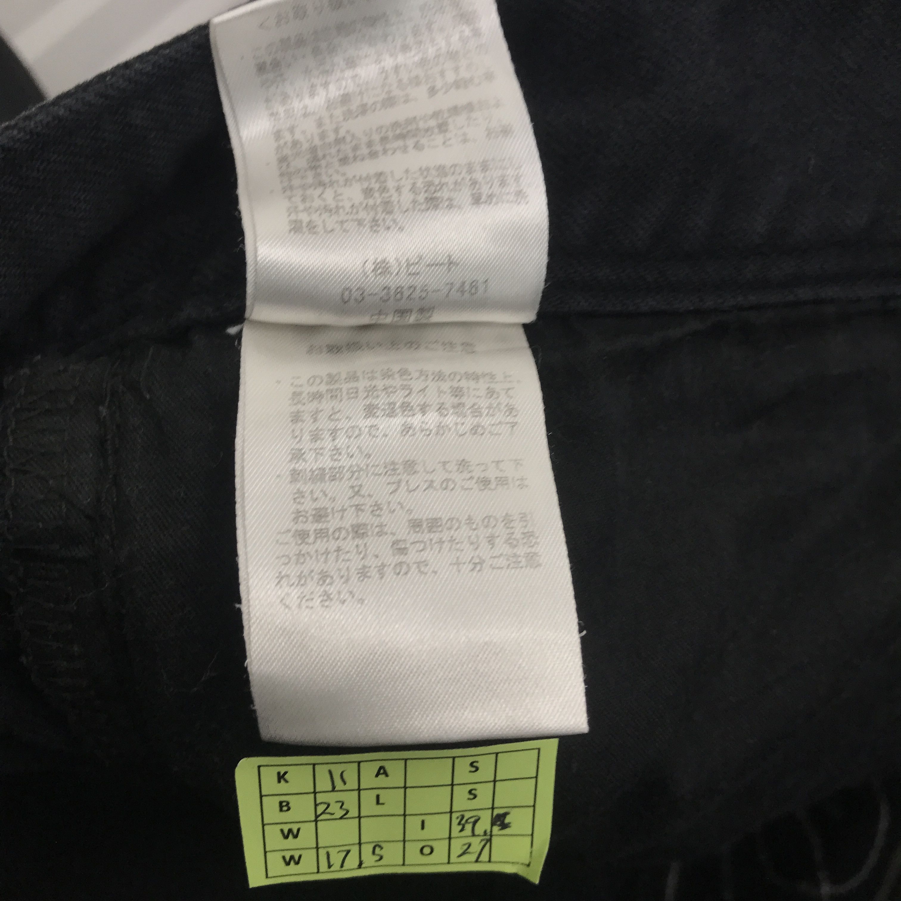 Japanese Brand × Vintage Vintage Japan pants Superior Mothers Denim black Size US 34 / EU 50 - 12 Thumbnail
