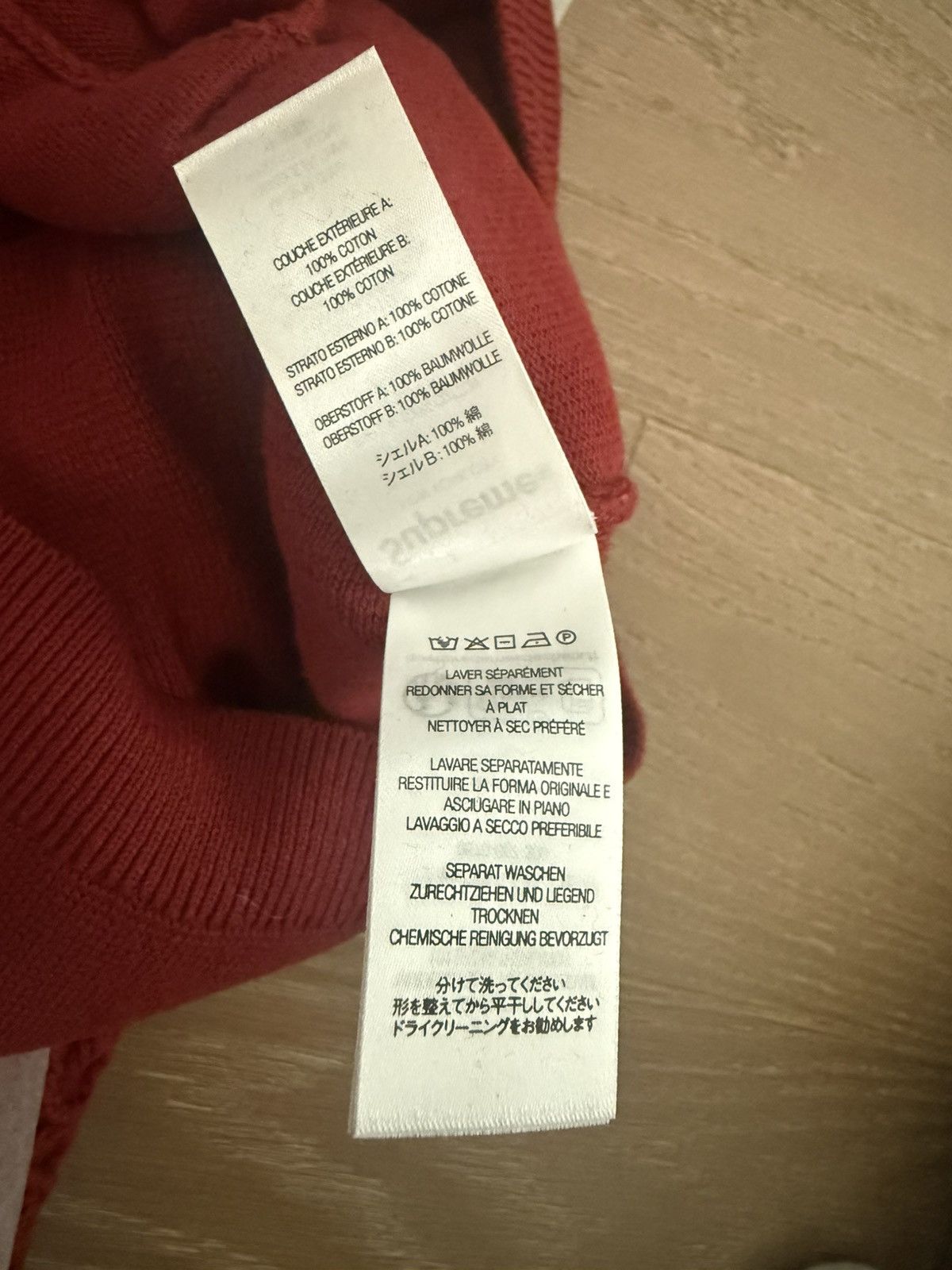 Supreme Supreme 25SS Crochet Zip Up Cardigan Size Small Red Size US S / EU 44-46 / 1 - 4 Thumbnail