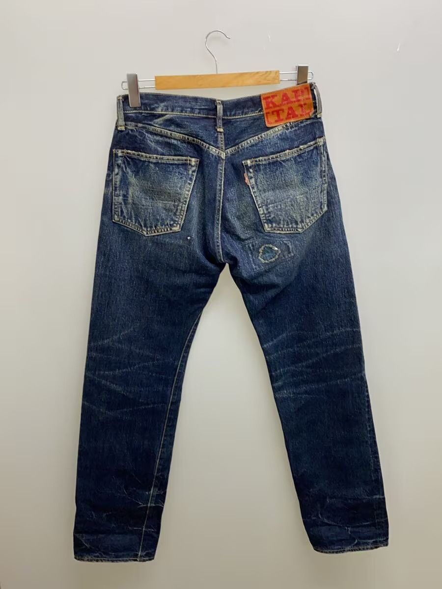 Kapital Distressed Repair Denim Jeans Size US 30 / EU 46 - 2 Thumbnail