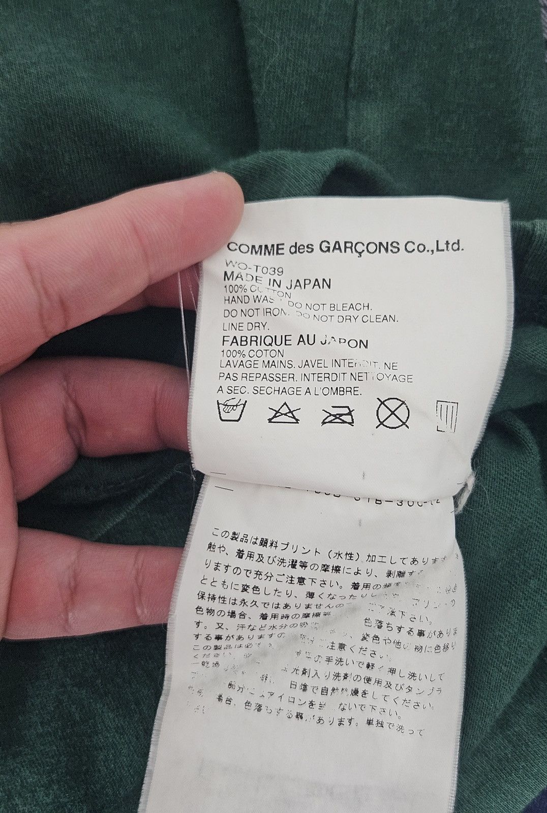 Comme des Garcons Junya Watanabe Comme des Garcons CDG shirt Size US S / EU 44-46 / 1 - 5 Thumbnail