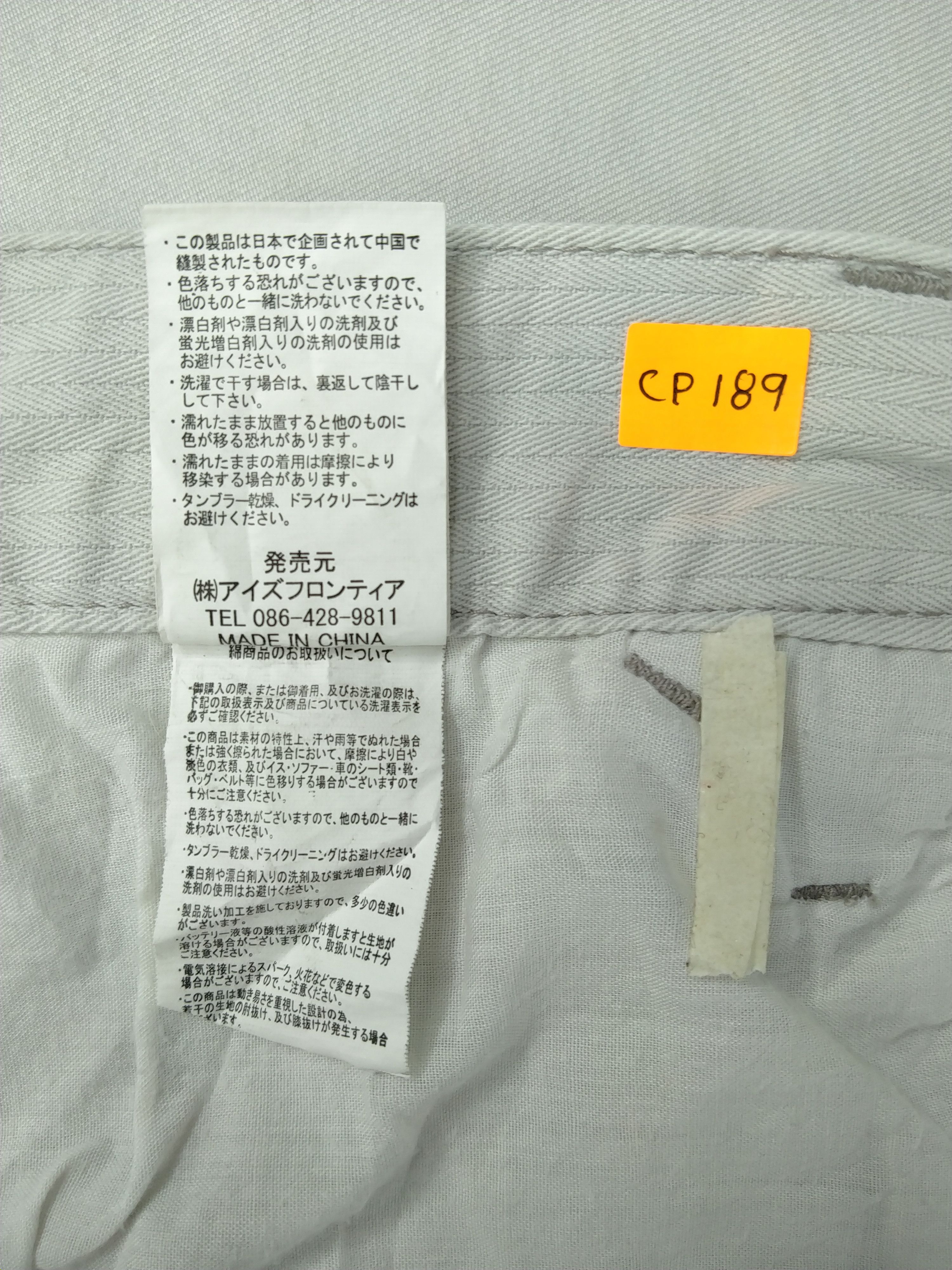Japanese Brand I'Z Frontier Japanese Brand Cargo Multi Pocket Pants -CP189 Size US 33 - 7 Thumbnail