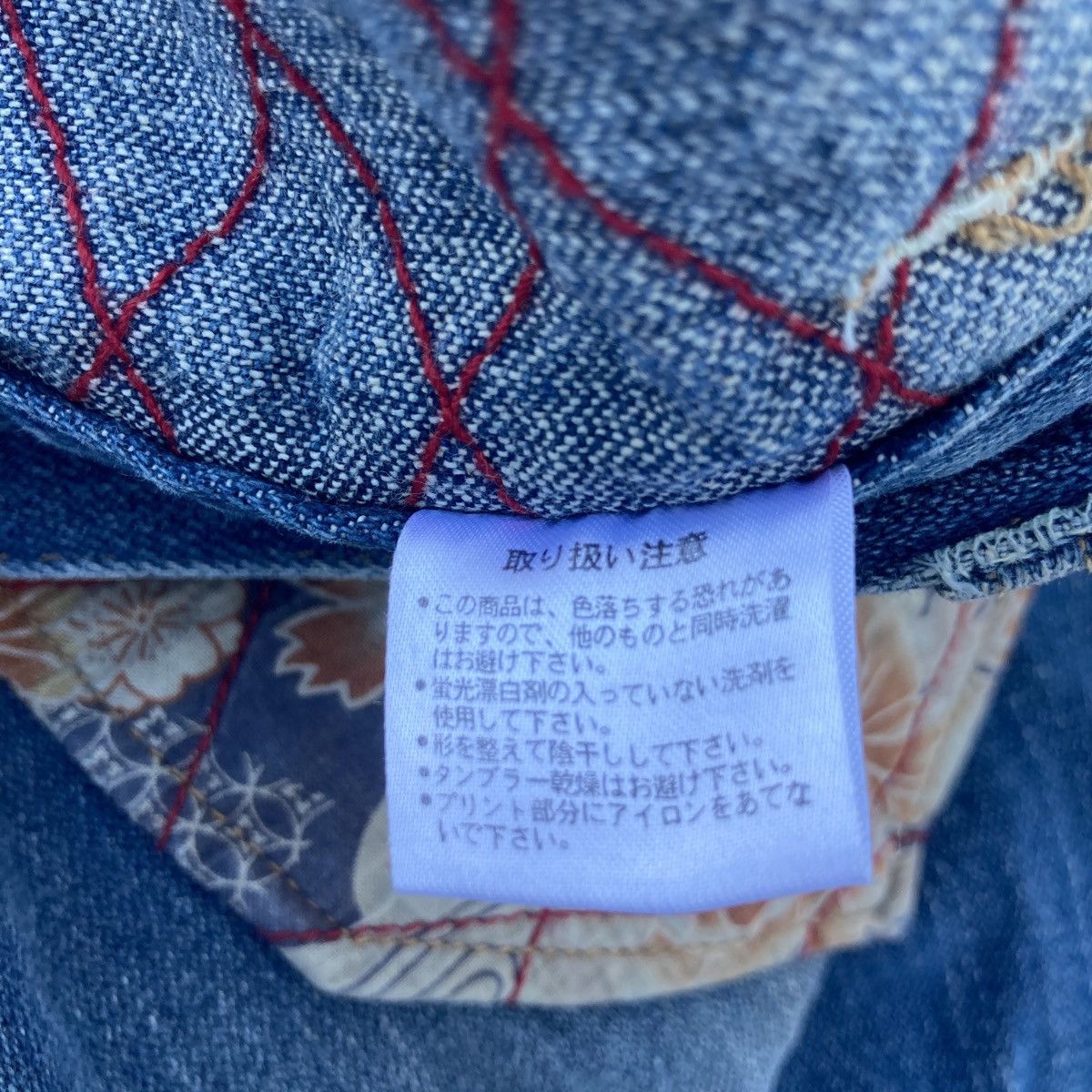 If Six Was Nine JAPANESE BRAND KARAKURI TAMASHI JEANS Size US 35 - 12 Thumbnail