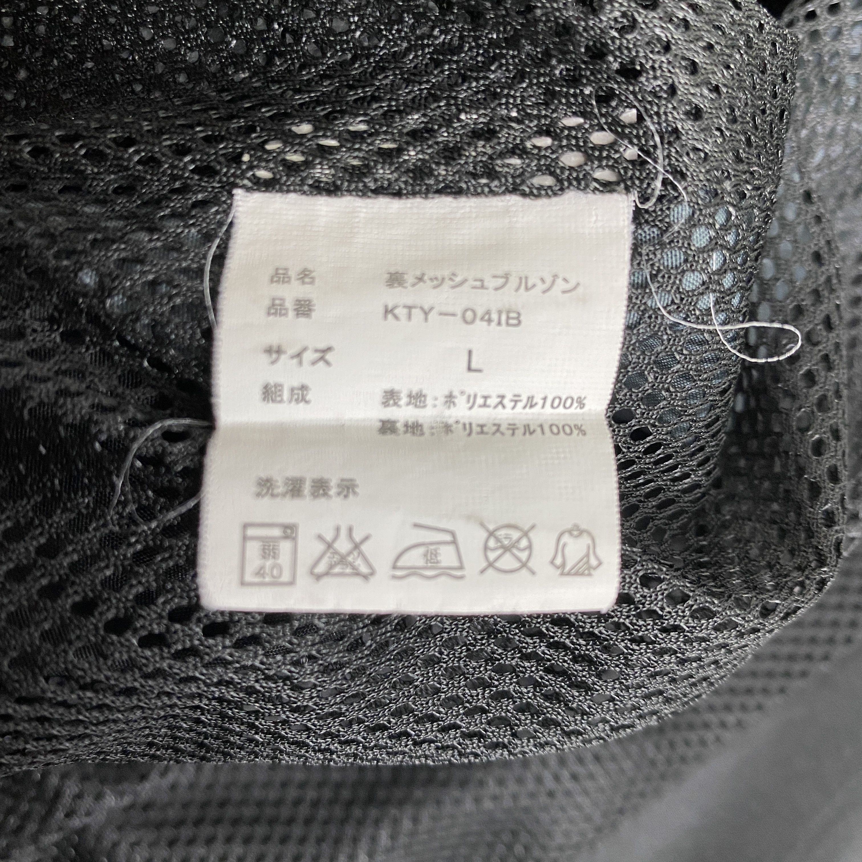 Japanese Brand Vintage Metallic Field Windbreaker Jacket- J393 Size US L / EU 52-54 / 3 - 7 Thumbnail