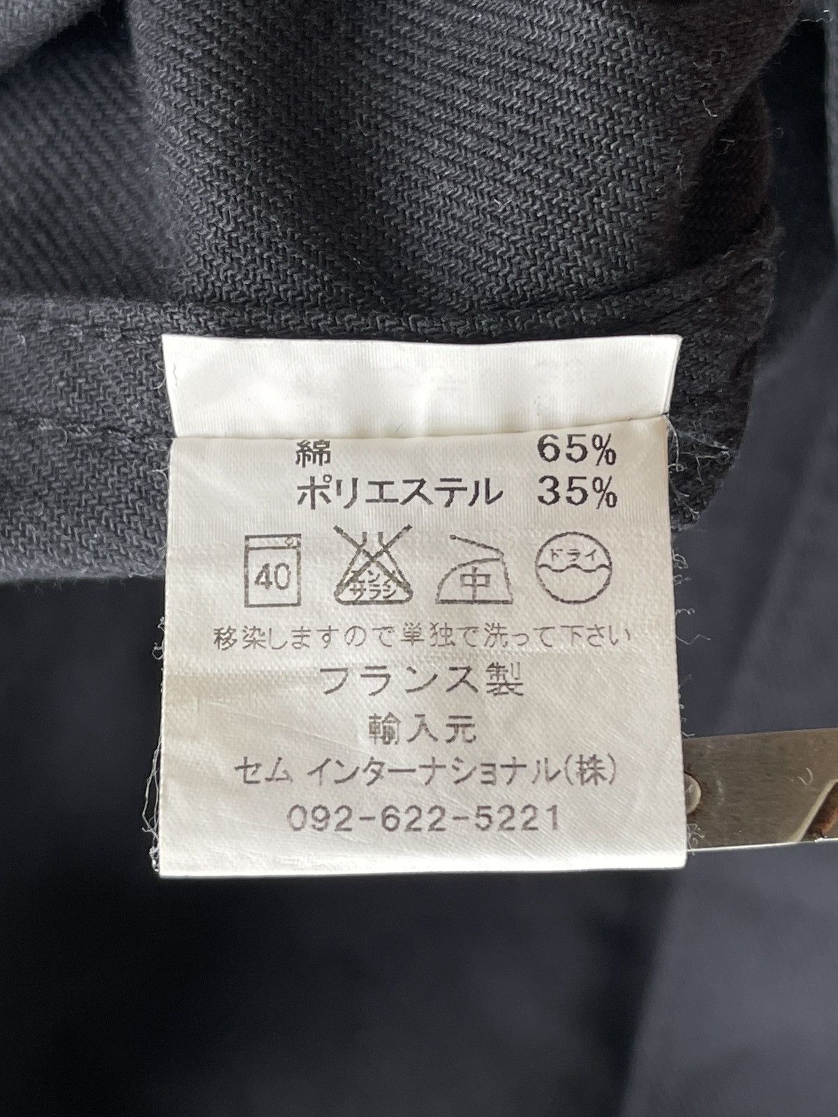 Beams Plus Vintage Chevre Pour Beams Workwear France Size US S / EU 44-46 / 1 - 10 Thumbnail