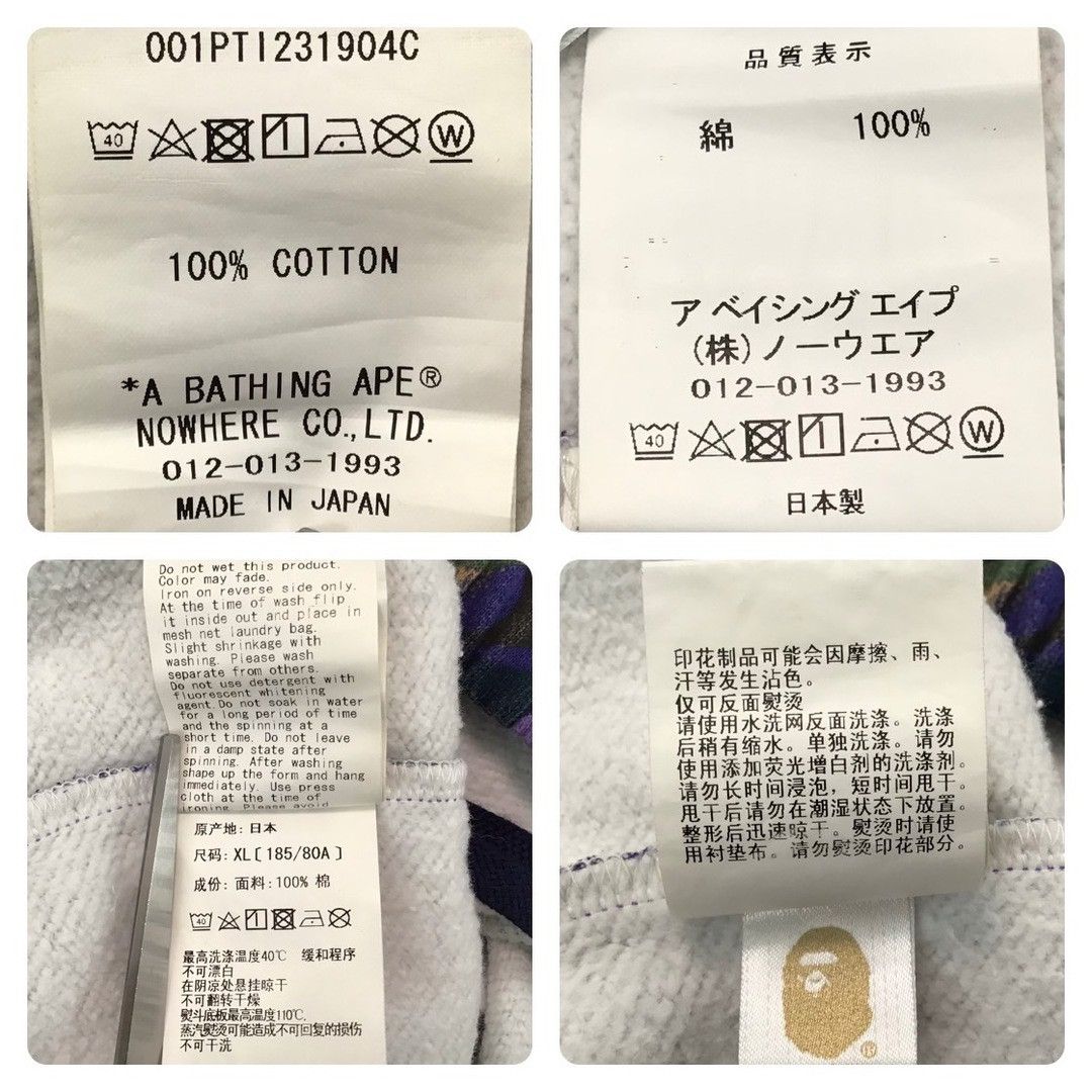 Bape × Heron Preston HERON PRESTON BAPE camo sweat pants BAPE STA APE ★size XL Size US 36 / EU 52 - 9 Thumbnail