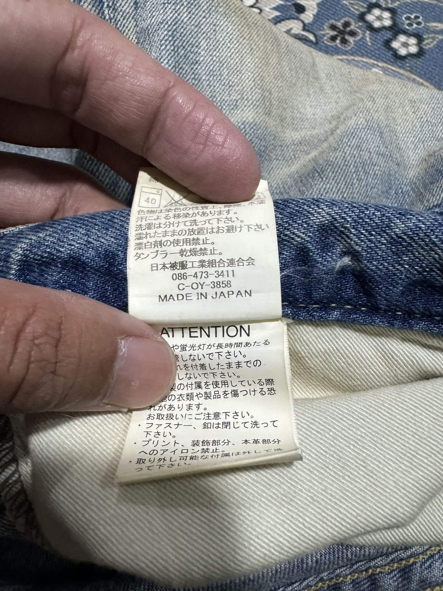 Japanese Brand × Johnbull × KOJIMA GENES John Bull Kojima Jeans Japan Selvedge Jeans Size US 36 / EU 52 - 10 Thumbnail