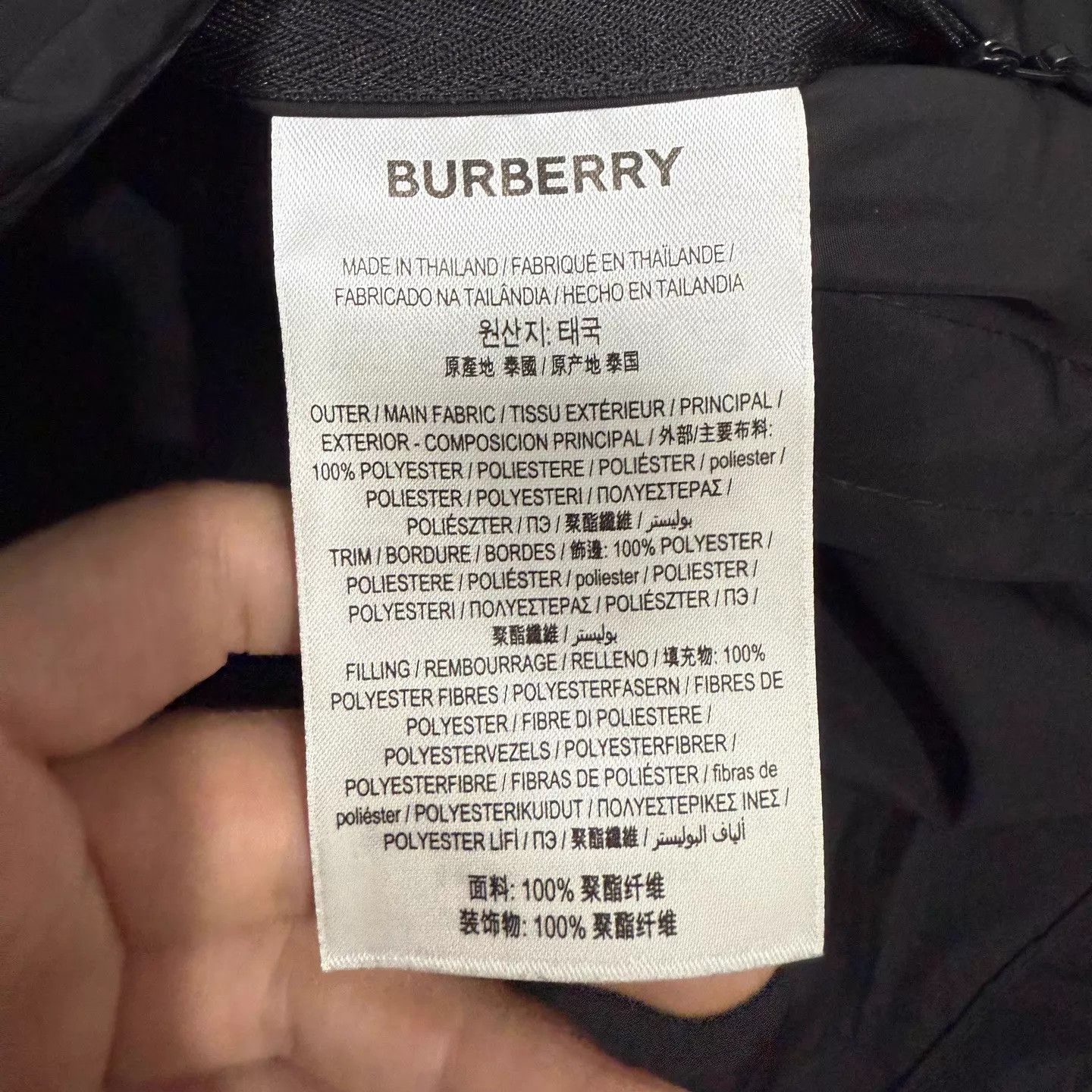 Burberry Burberry Black Arm Logo Nylon Jacket NWOT 52 Size US L / EU 52-54 / 3 - 4 Thumbnail