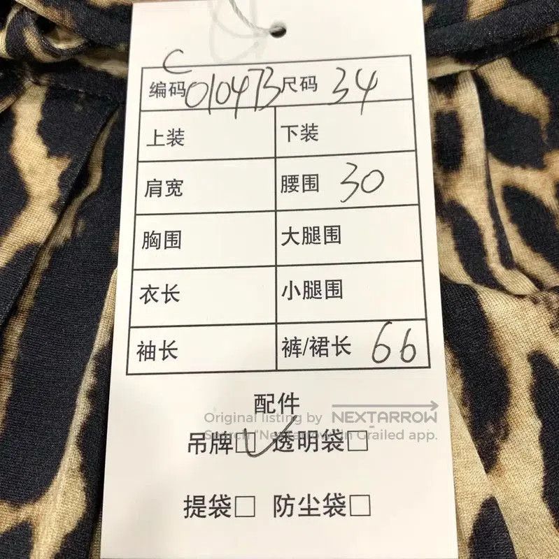 Burberry Burberry Colorful Silk Women's Skirt. Size 22" - 8 Thumbnail