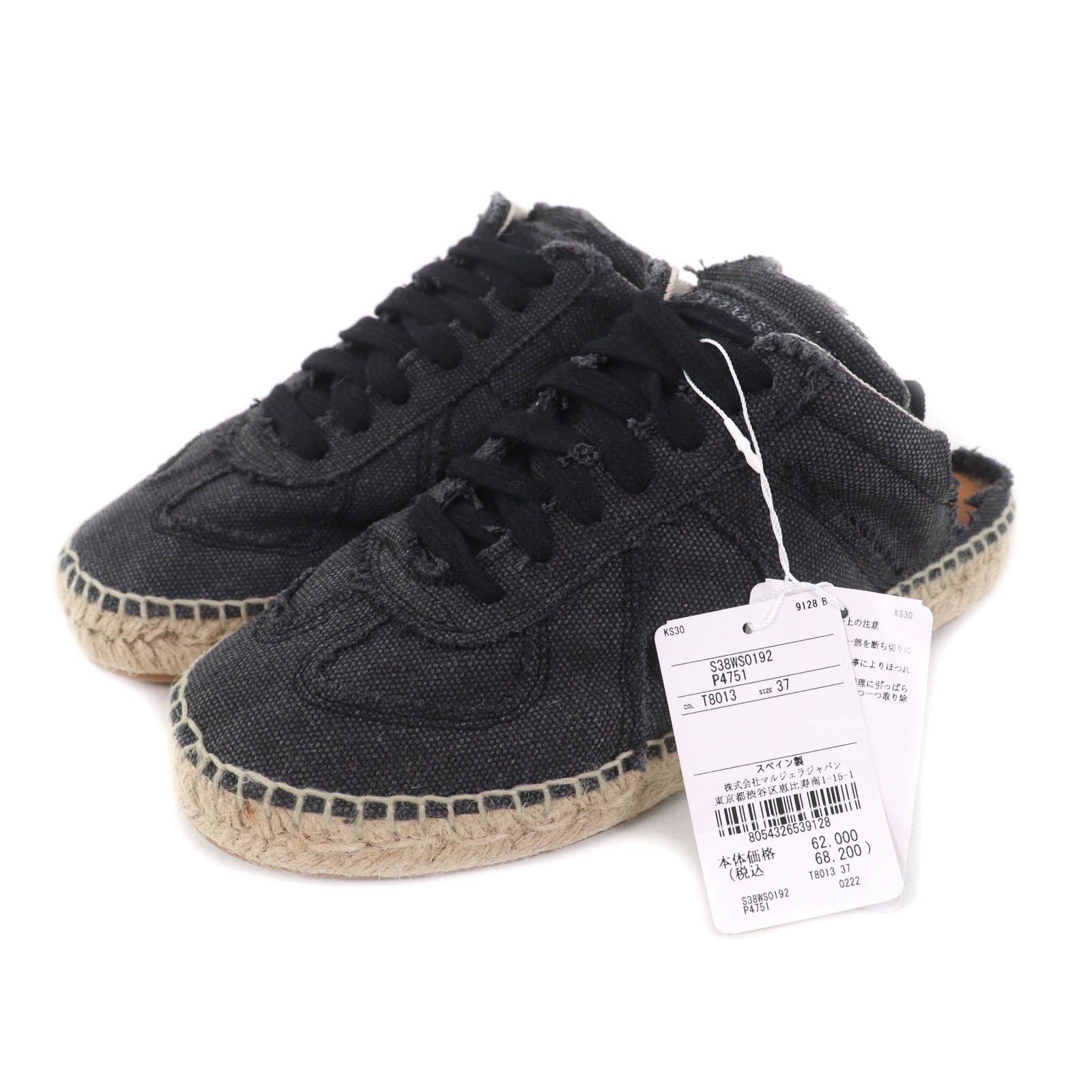 Maison Margiela Maison Martin Margiela Maison Margiela 22 S38WS0192 Espadrilles Lace-up Denim Clogs Denim Shoes S38WS0192 DUTY FREE for USA Size ONE SIZE - 1 Thumbnail