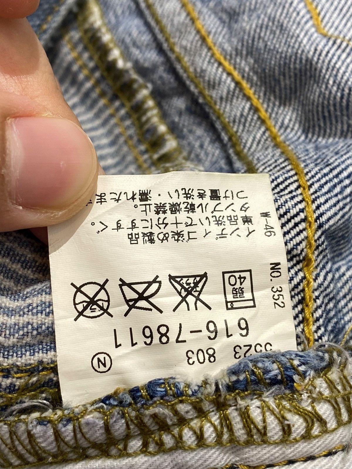 Japanese Brand Japanese Brand Faded Blue Wash whiskers Style Loose Jeans Size US 29 - 12 Thumbnail