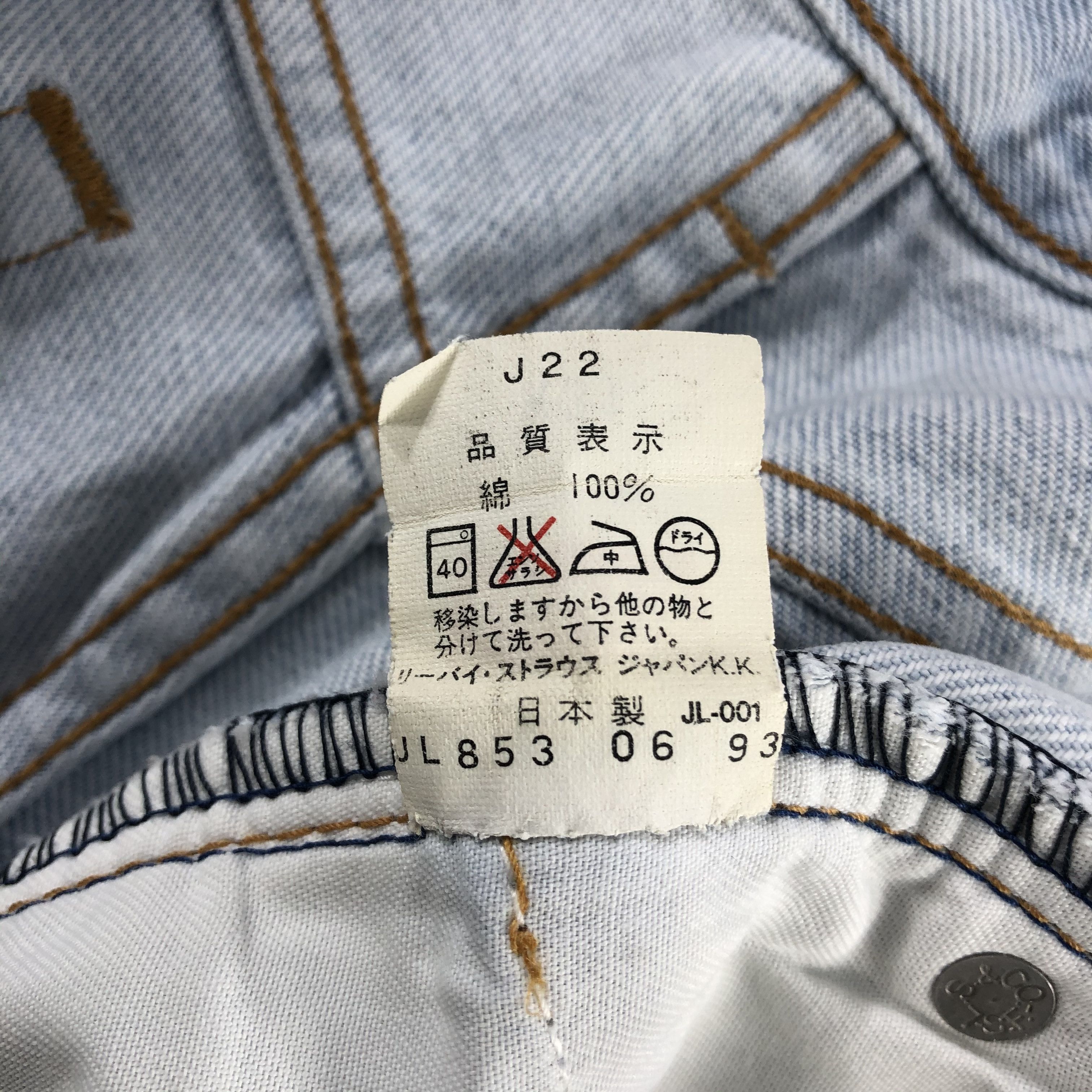 Levi's 90s Vintage Light Wash Levis 515 Jeans-JM2775 Size 27" / US 4 / IT 40 - 12 Thumbnail