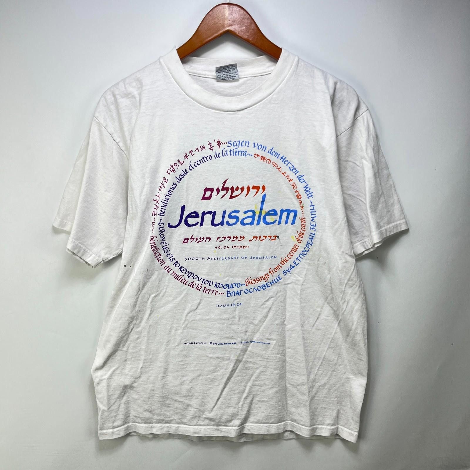 Vintage Vintage 90s Jerusalem Hebrew Jewish Israel T Shirt Large Size US L / EU 52-54 / 3 - 7 Thumbnail