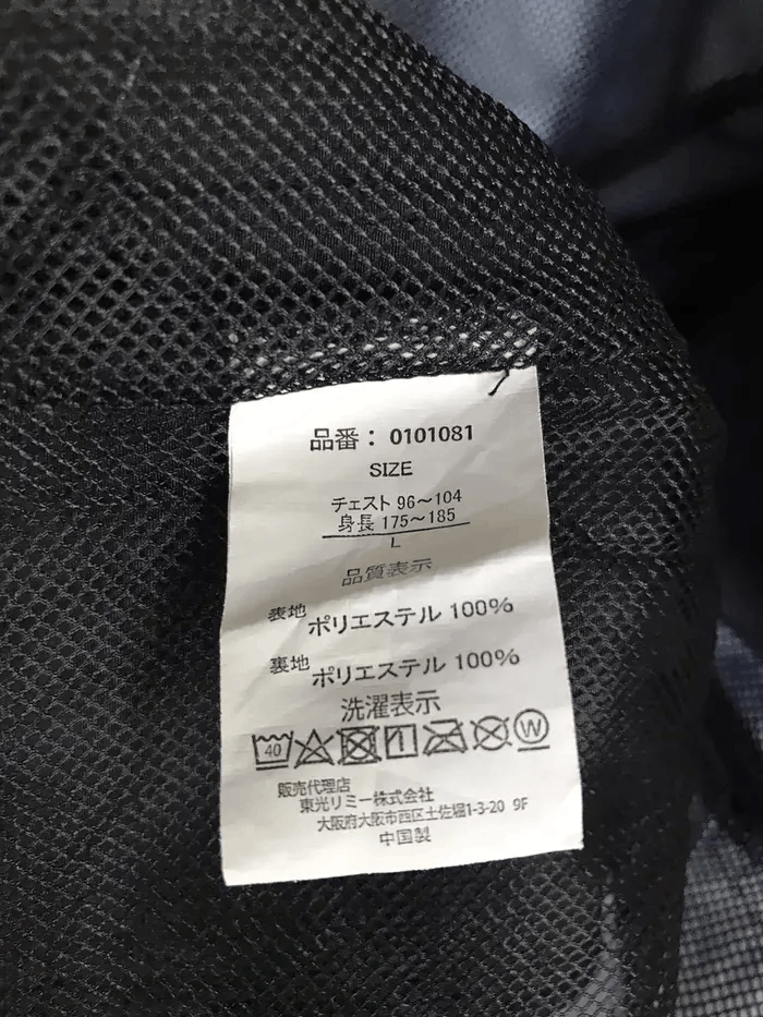 Japanese Brand Head Camouflage Windbreakers Size US L / EU 52-54 / 3 - 9 Thumbnail