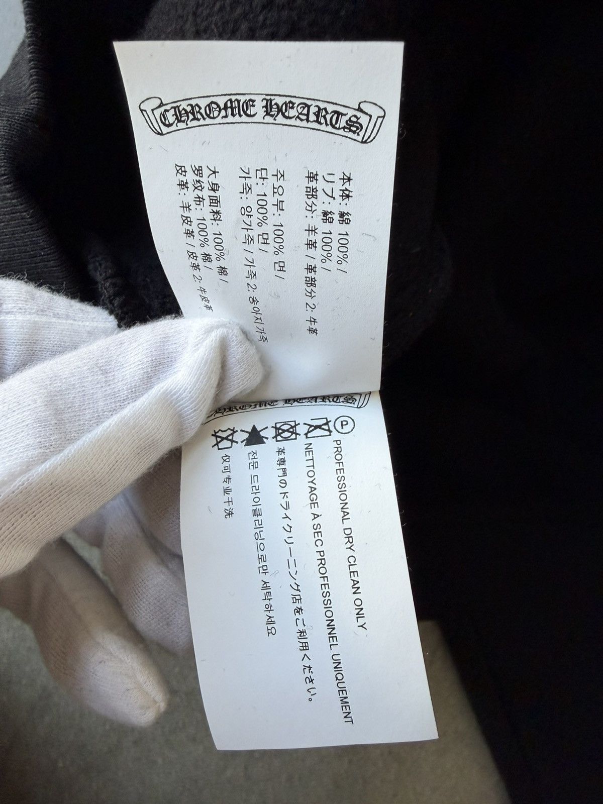 Chrome Hearts RARE!Chrome Hearts Cross Patch Quarter Zip Sweatshirt Size US M / EU 48-50 / 2 - 14 Thumbnail