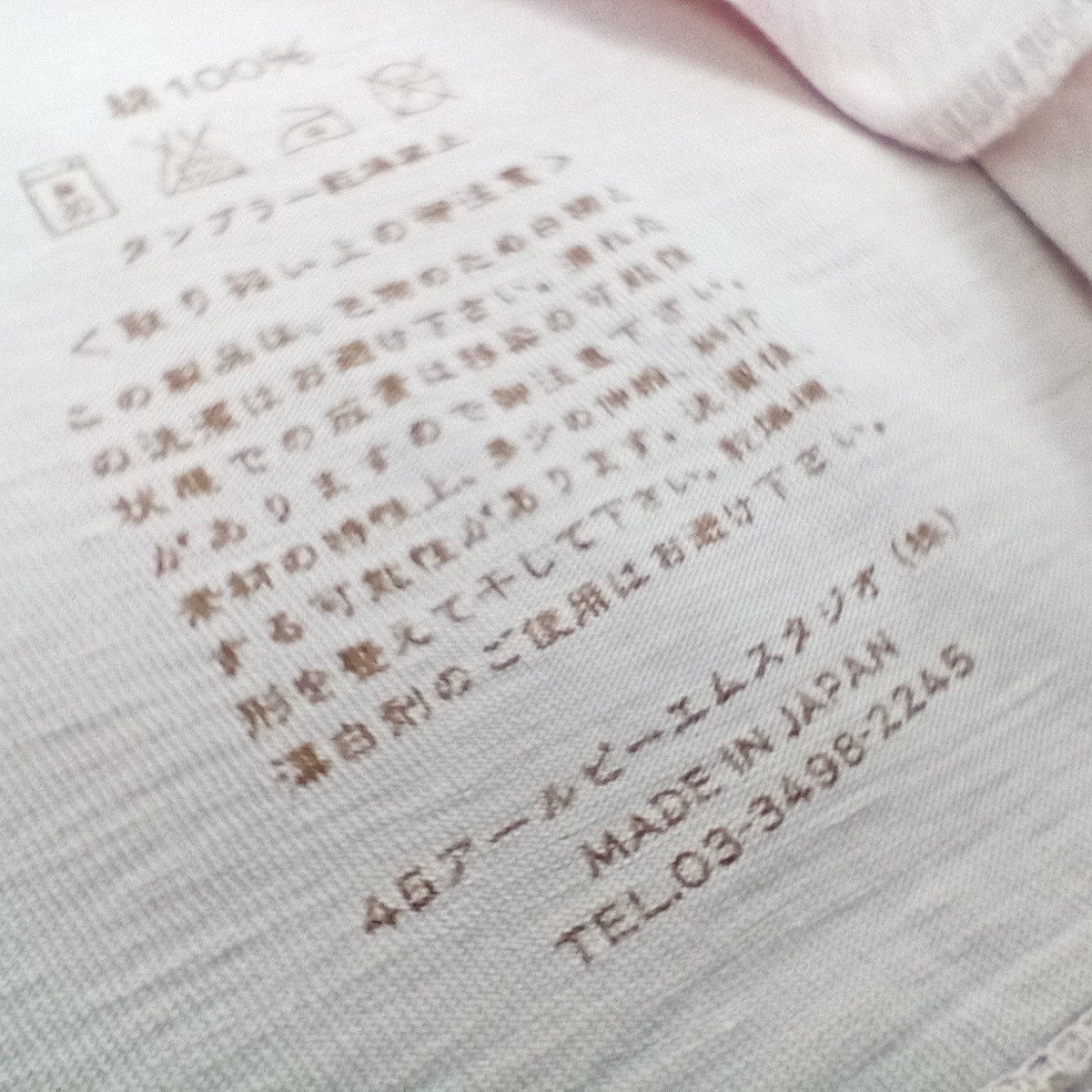 45rpm 45rpm Japanese Brand Spell Out Style Design Tshirt Size US L / EU 52-54 / 3 - 7 Thumbnail