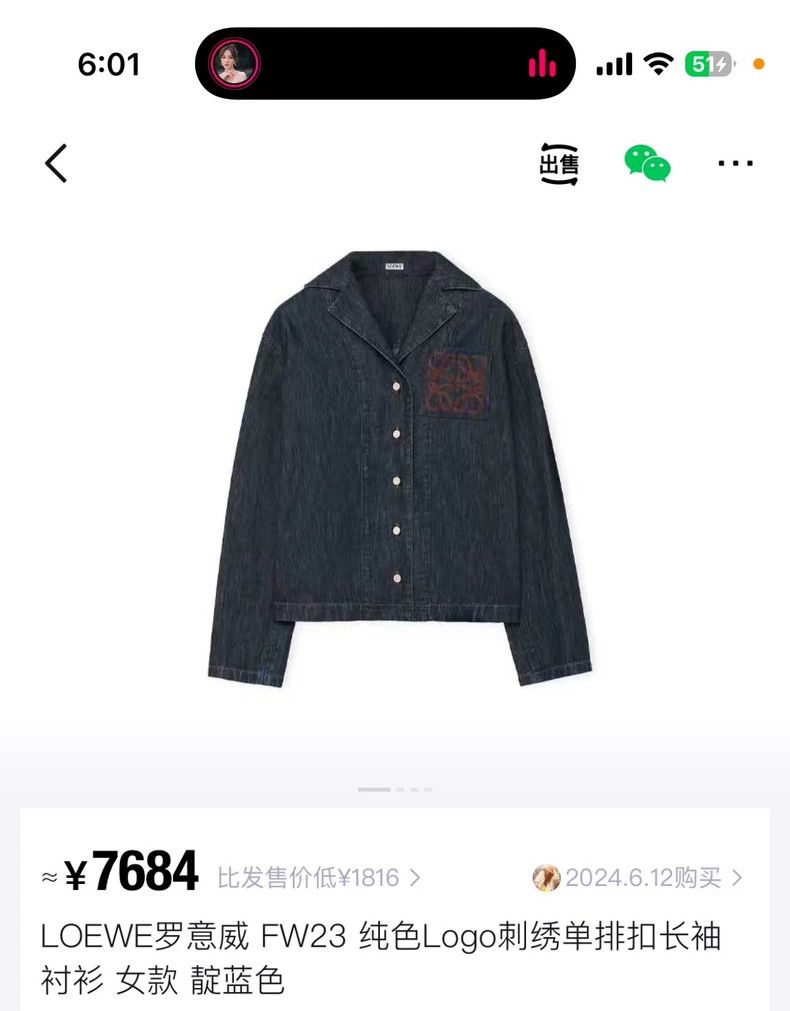 Loewe LOEWE Pocket logo denim jacket Size XS / US 0-2 / IT 36-38 - 1 Thumbnail