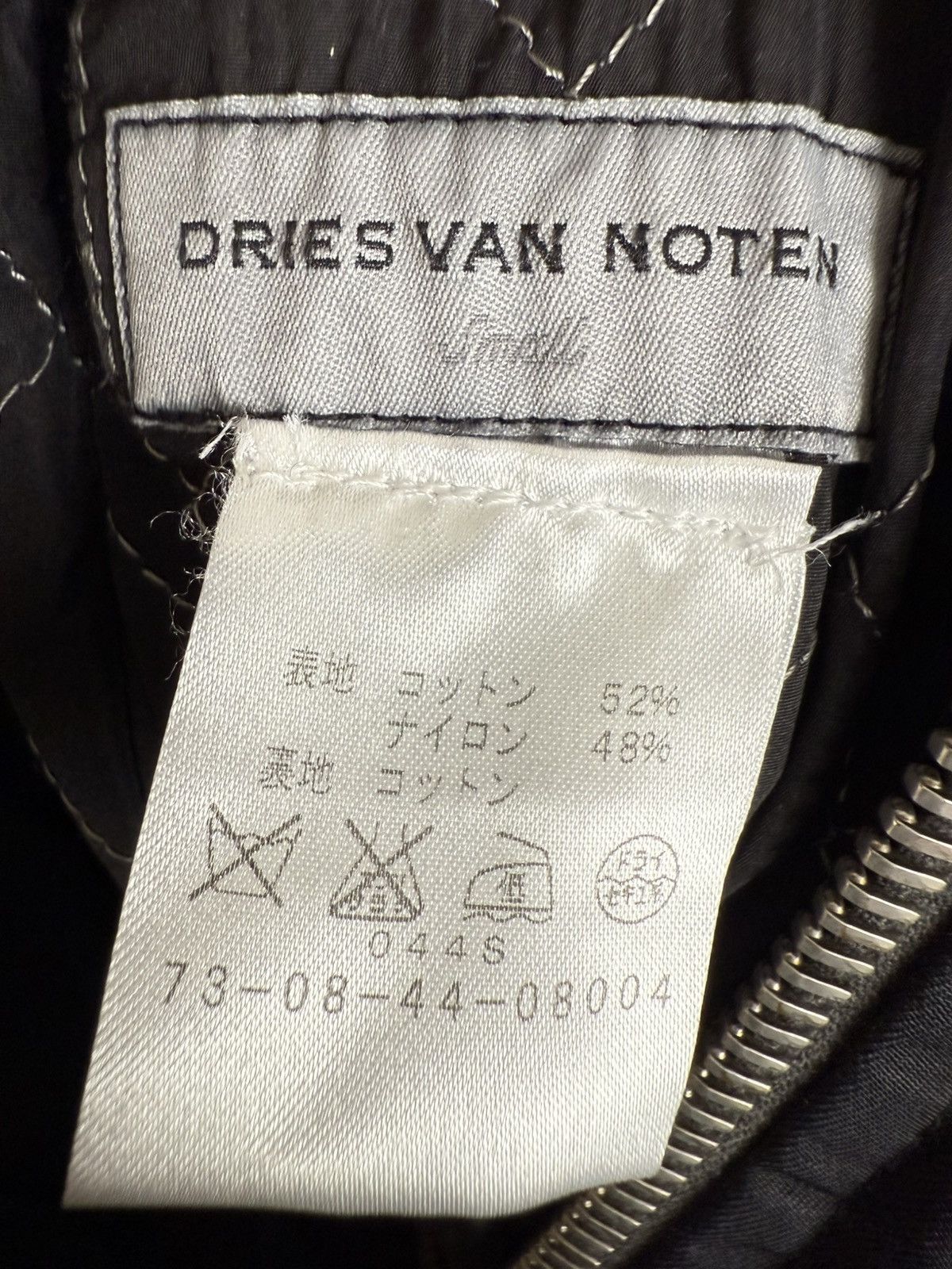 Dries Van Noten AW14 Backzip nylon bomber jacket Size US S / EU 44-46 / 1 - 5 Thumbnail
