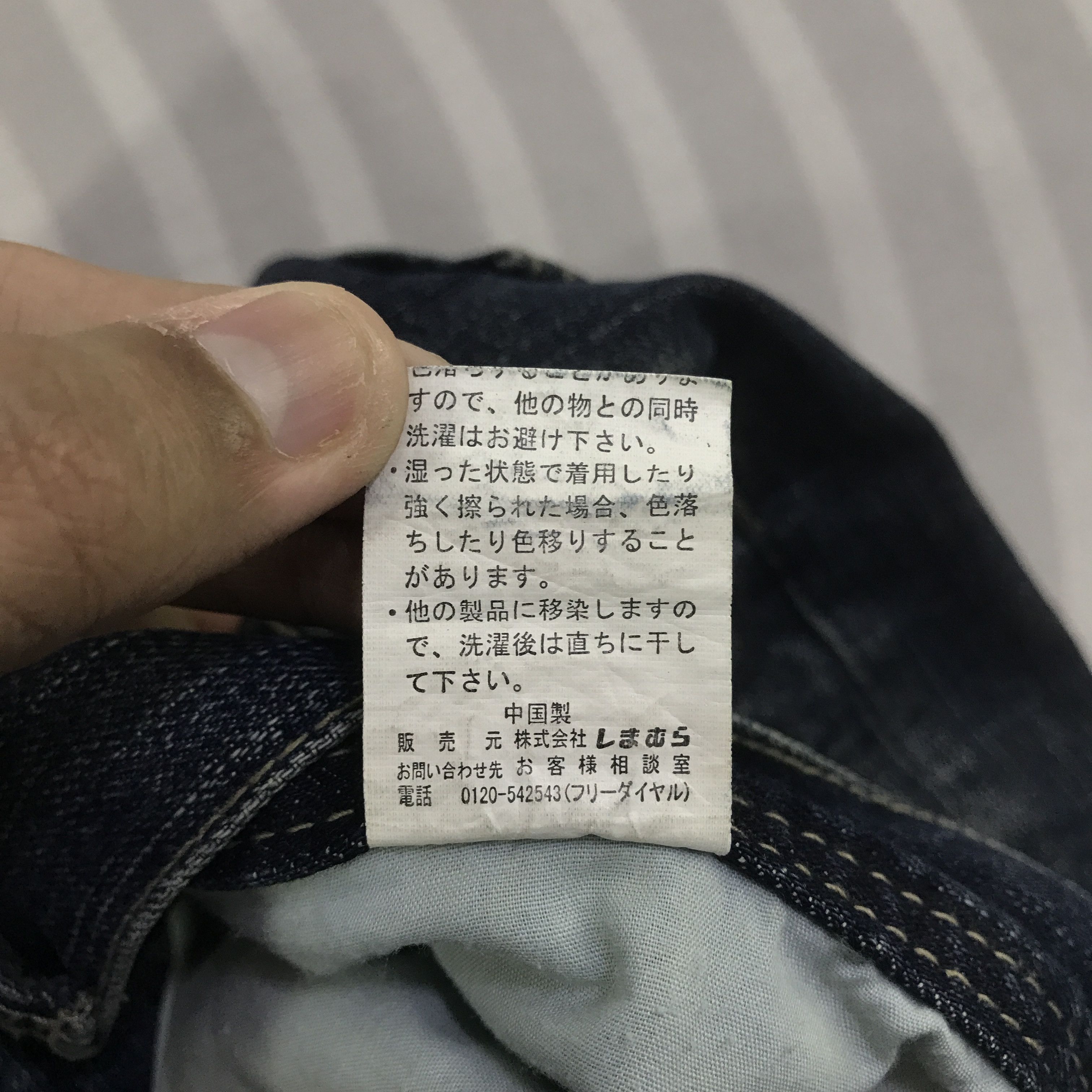 Japanese Brand Vintage Sorridere Punk Denim Japan Jeans K130B2 Size US 32 / EU 48 - 18 Thumbnail