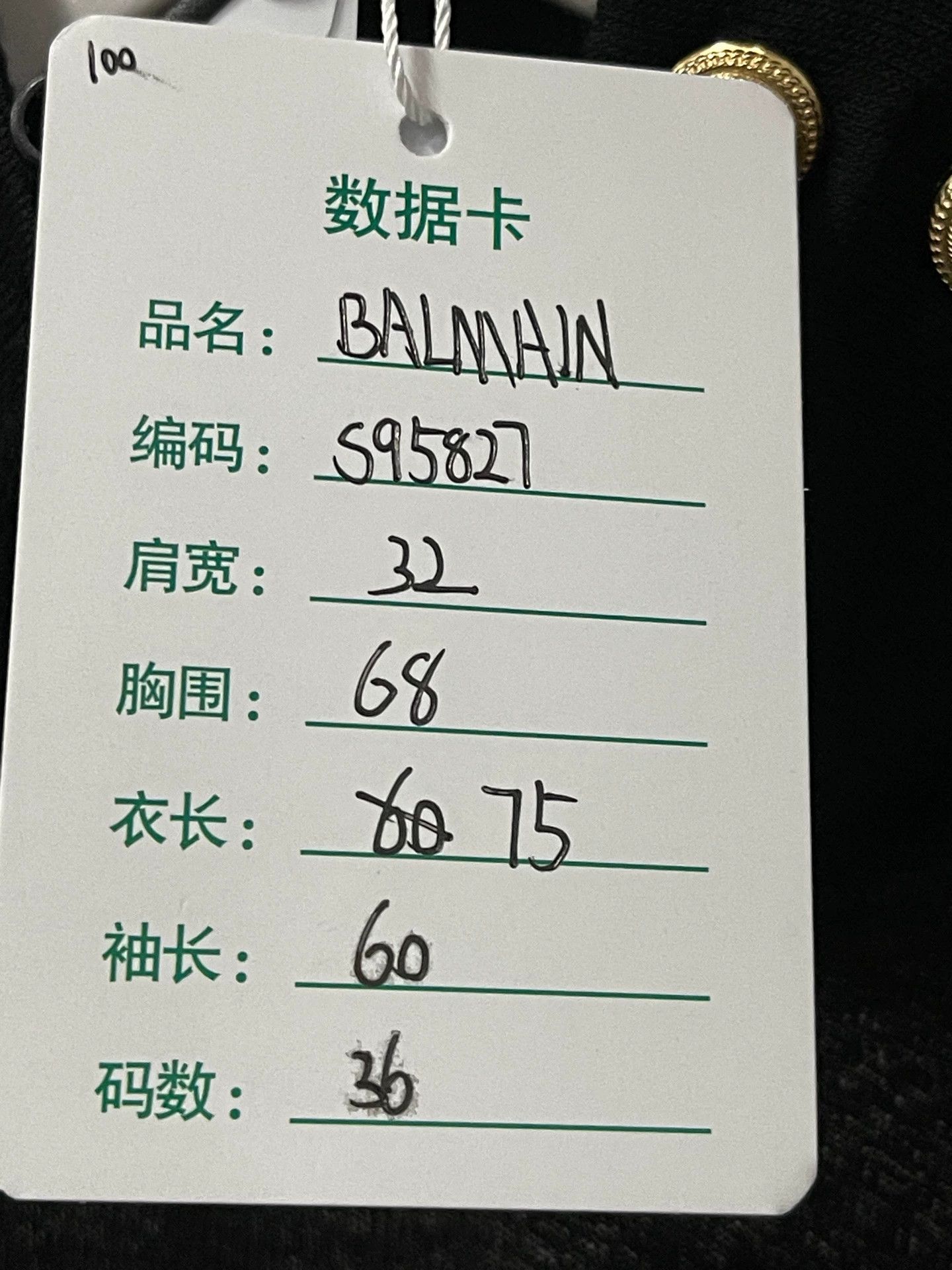 Balmain Balmain knit long-sleeve size 36 Size XS / US 0-2 / IT 36-38 - 7 Thumbnail