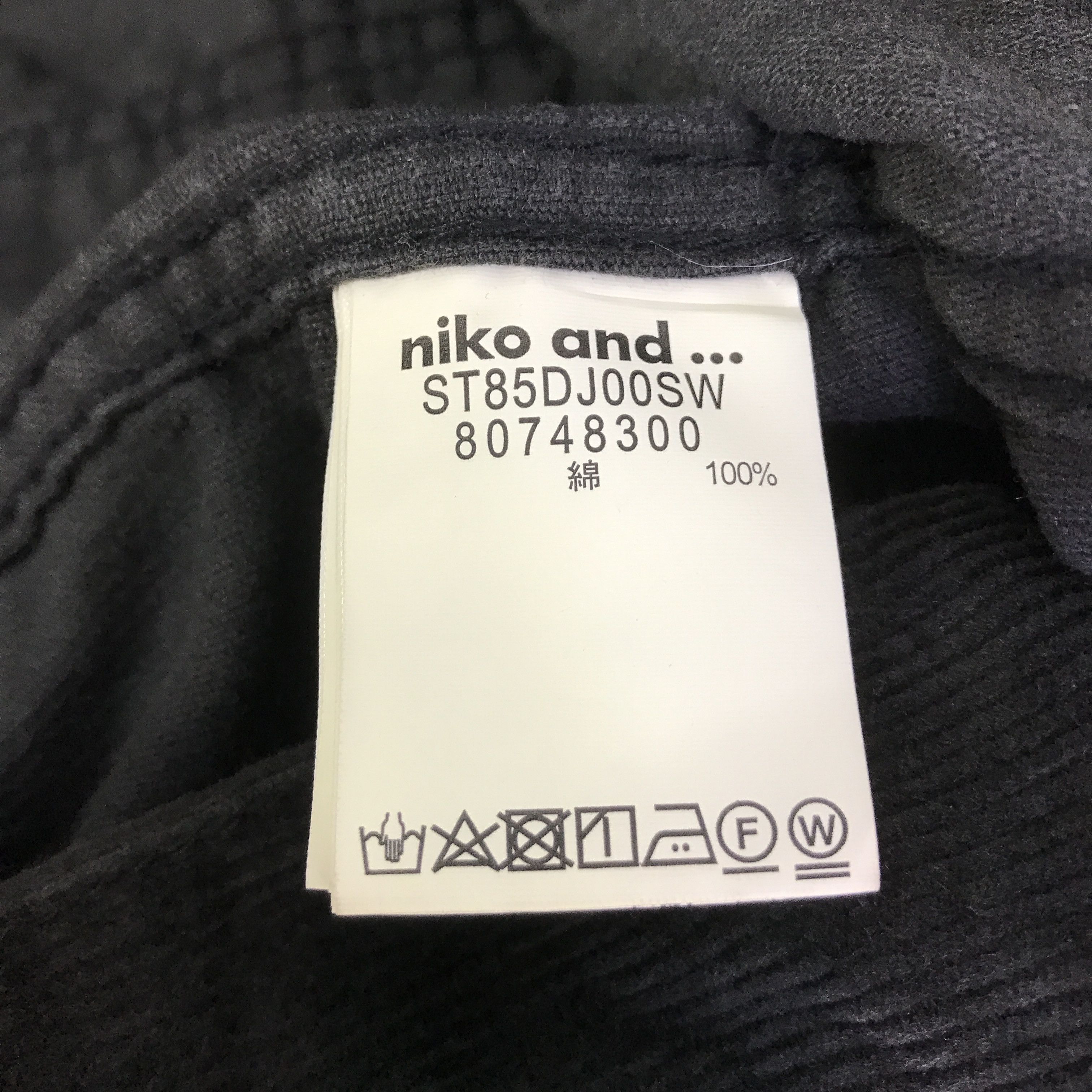 If Six Was Nine Japan design nikoand Oversize button jacket K96B2 Size US M / EU 48-50 / 2 - 12 Thumbnail