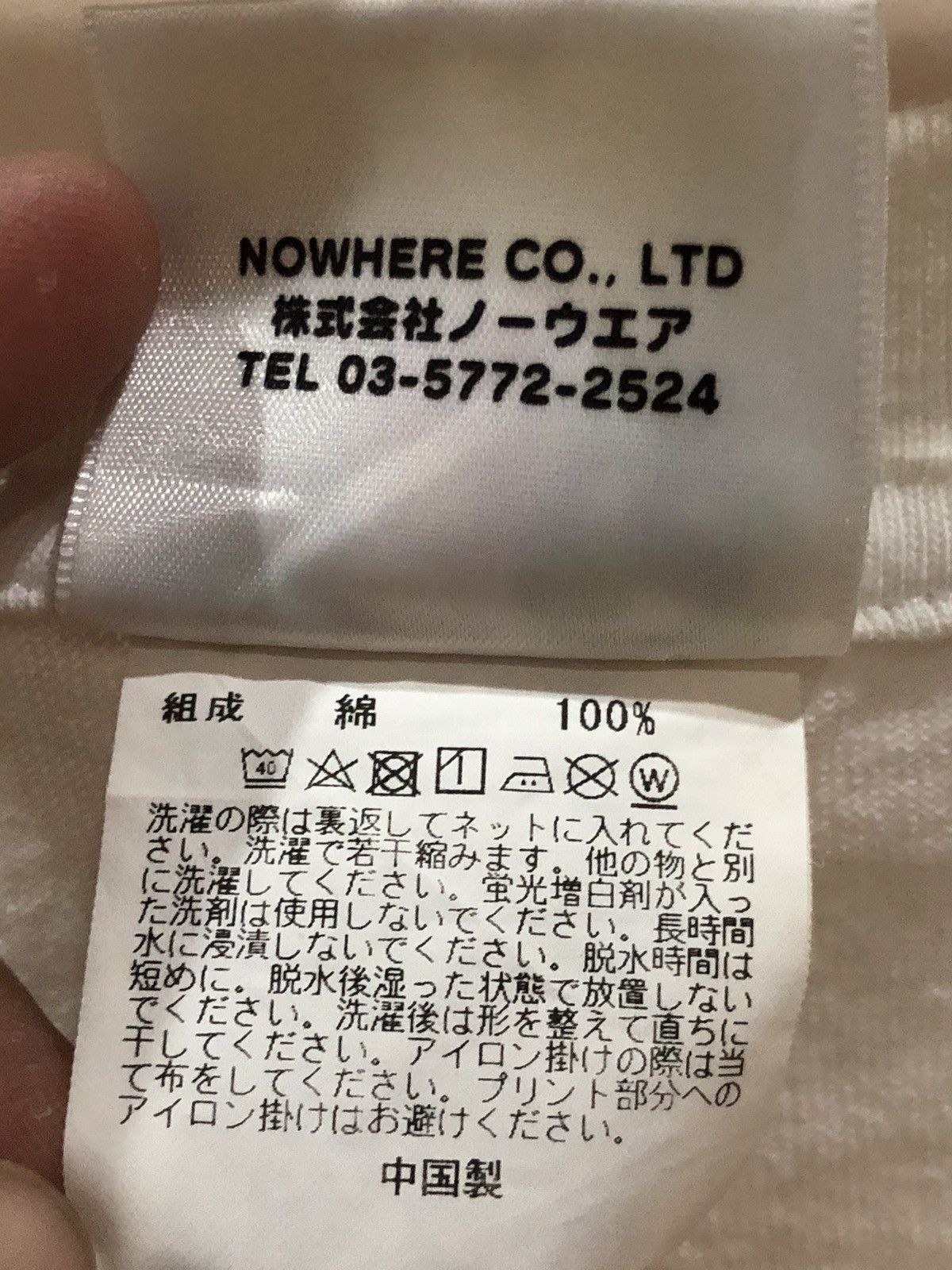 Bape A Bathing Ape Baby Milo Pirate Store Tee Size US L / EU 52-54 / 3 - 6 Thumbnail