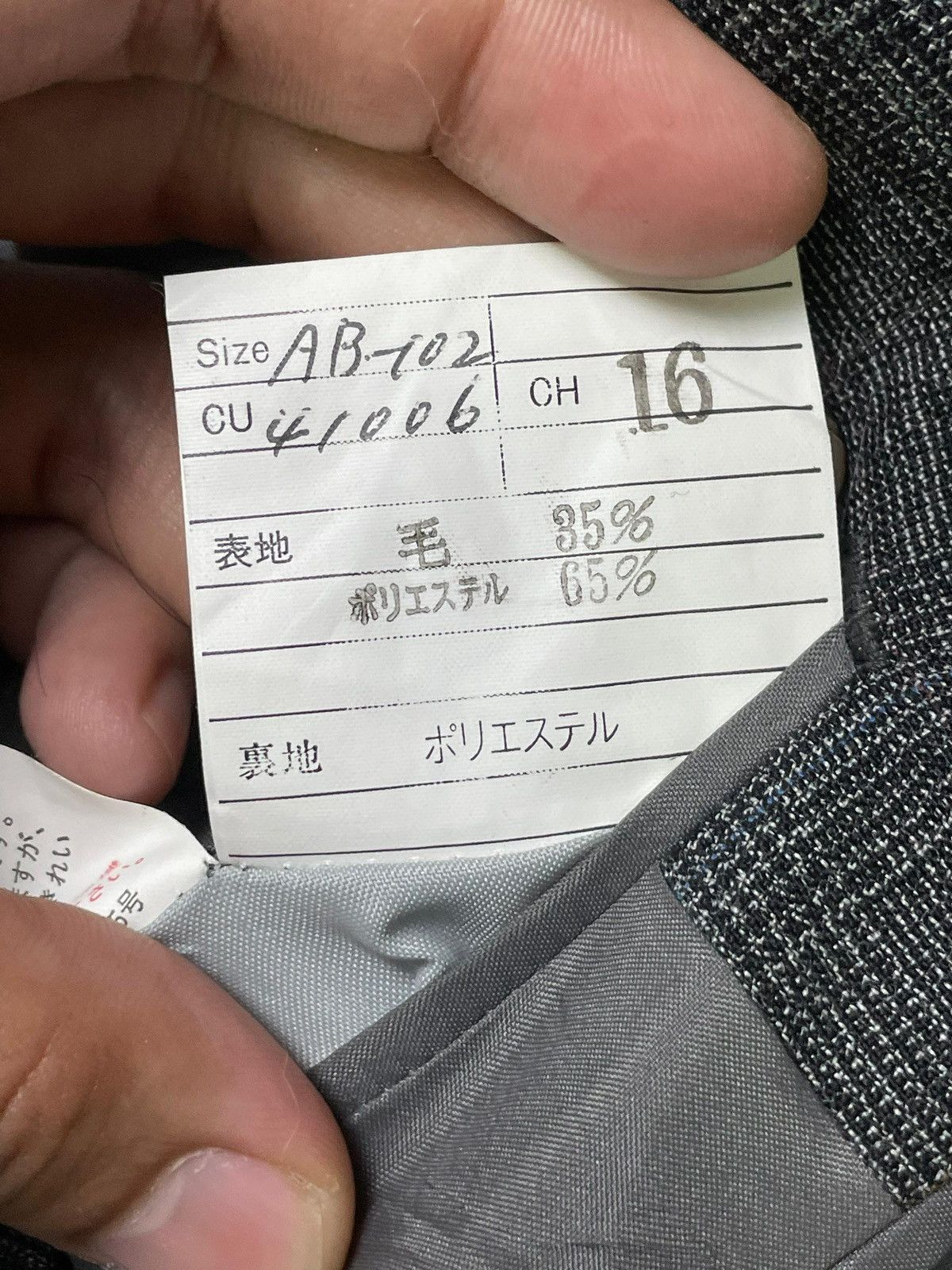 Japanese Brand × Vintage Vintage Tuffer by OAK Blazer (2) Size US S / EU 44-46 / 1 - 12 Thumbnail