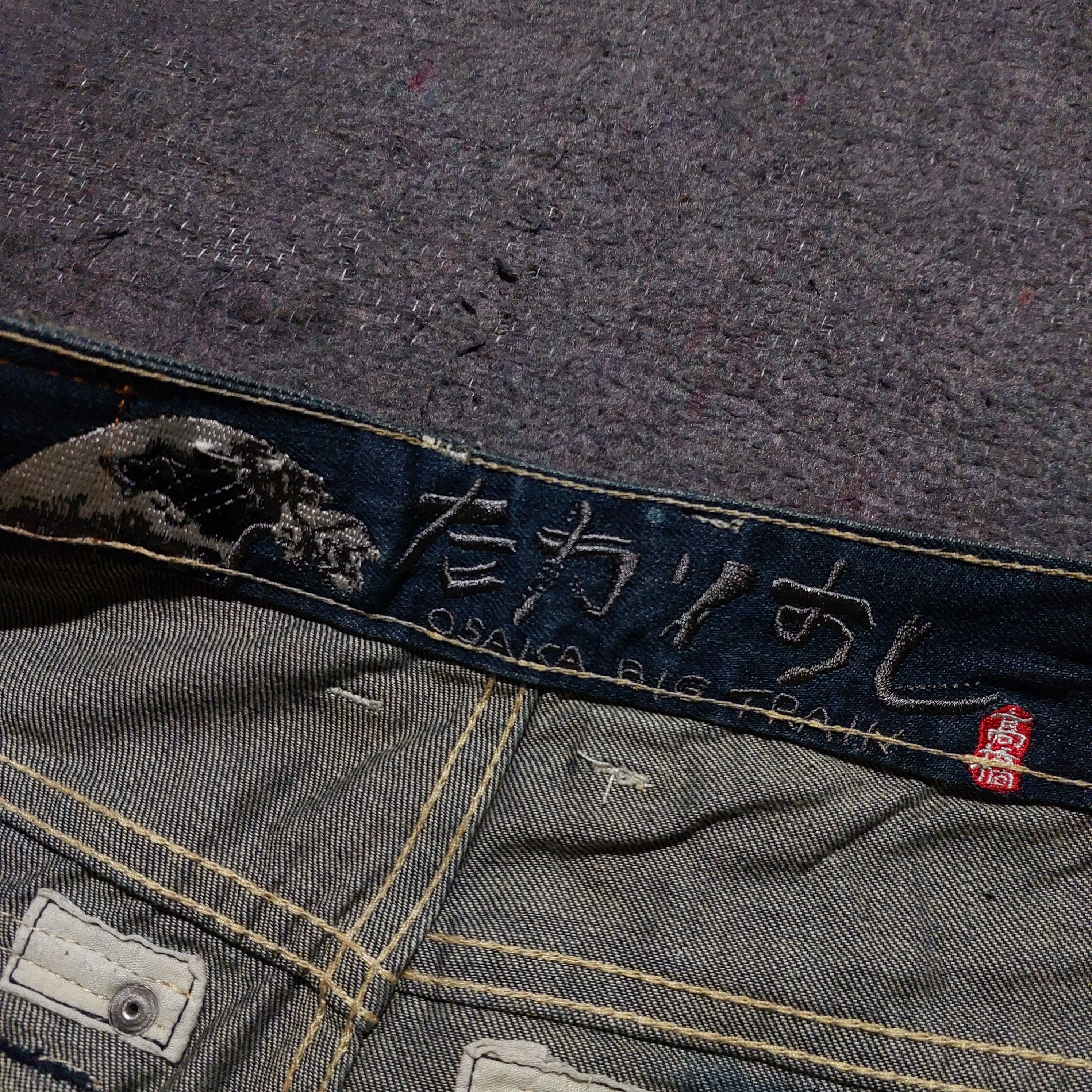 Tornado Mart OSAKA BIG TRAIN feather tendon pattern distressed jeans Size US 29 - 9 Thumbnail