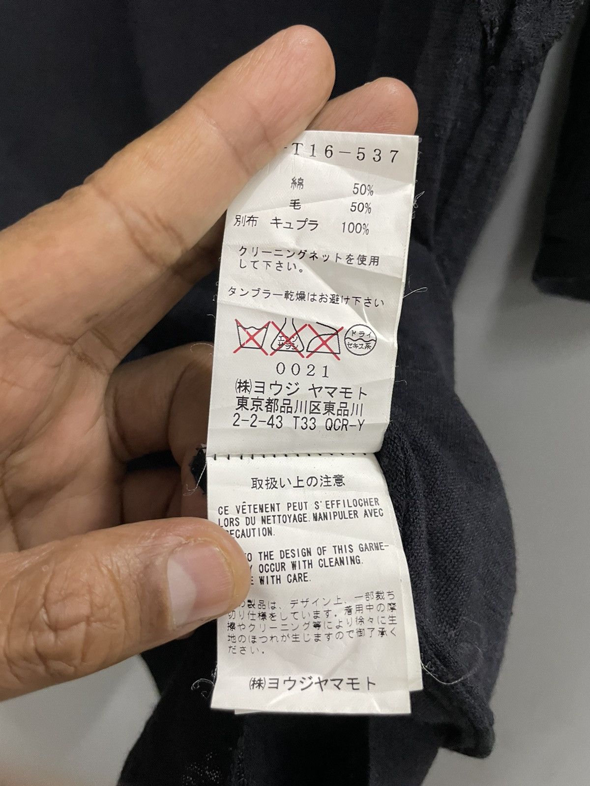 Yohji Yamamoto YOHJI YAMAMOTO T Shirt Longsleeve Wool Elbow Nylon Size M / US 6-8 / IT 42-44 - 7 Thumbnail