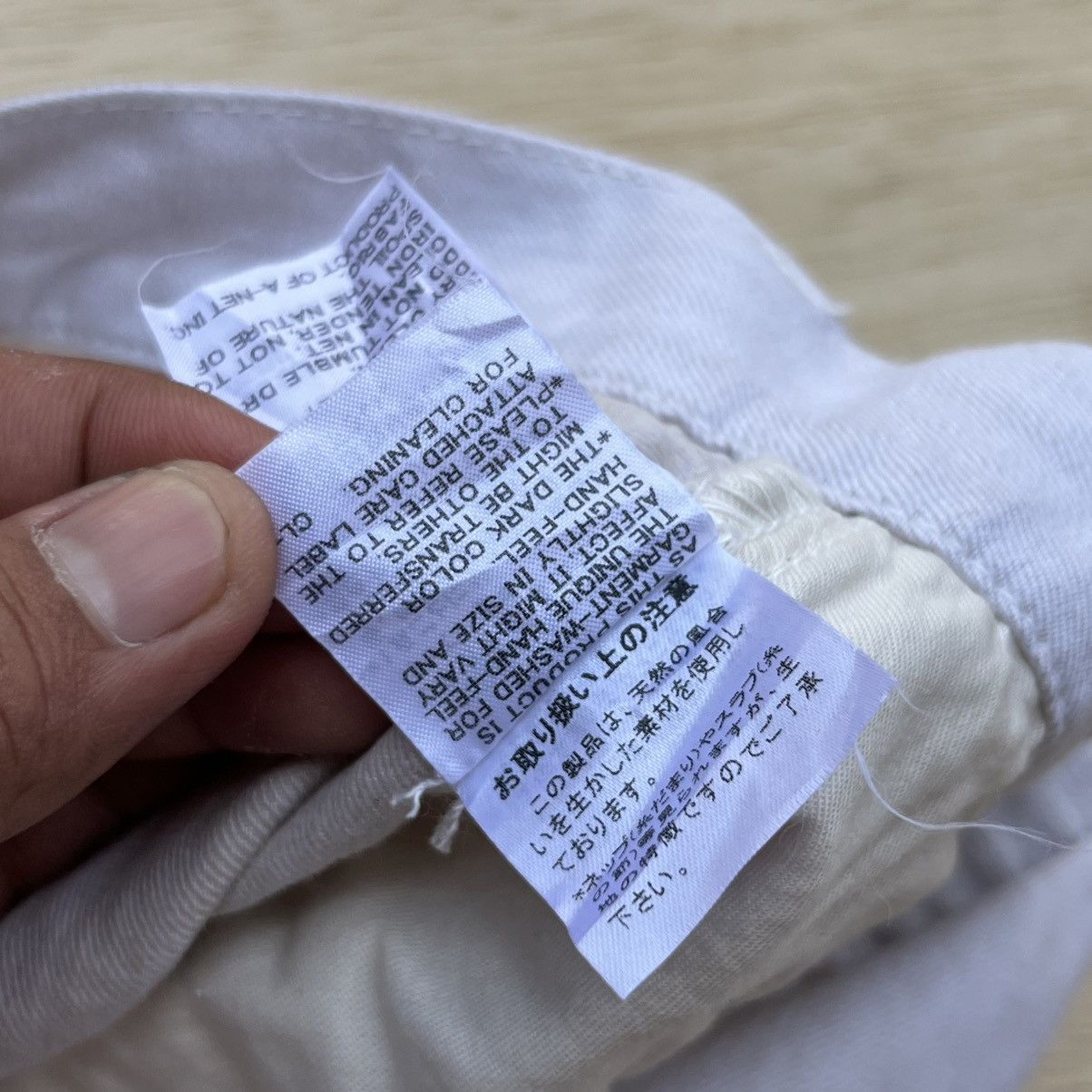 Ne-Net NE-NET ISSEY MIYAKE BROKEN WHITE BAGGY Size US 31 - 6 Thumbnail